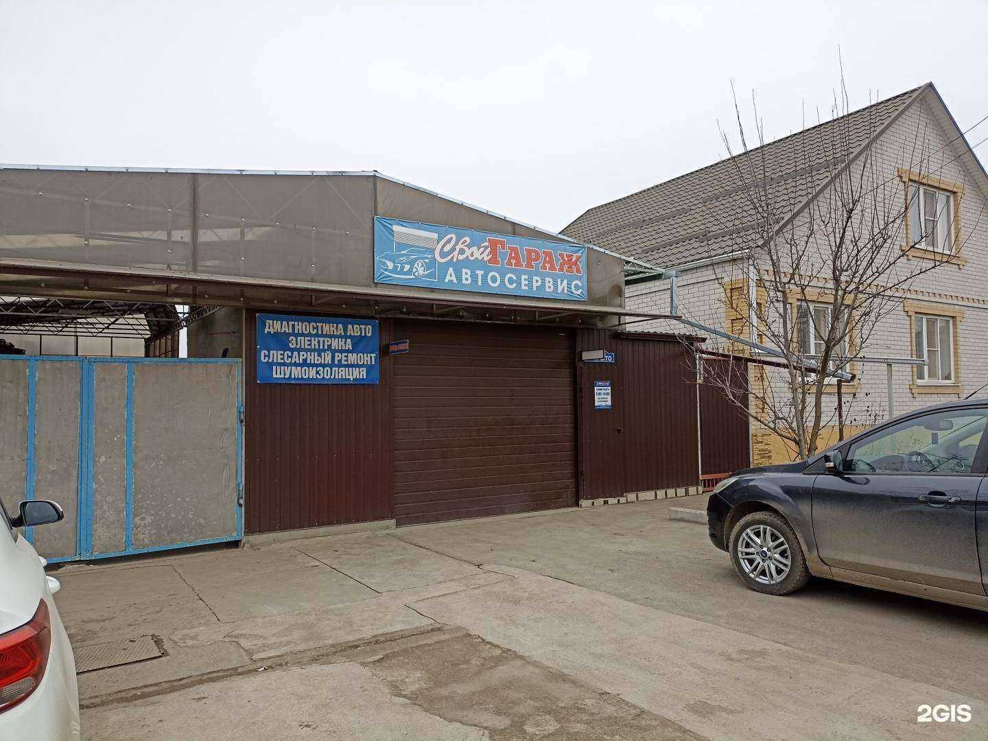 Отзывы на компанию Свойгараж в г. Георгиевск c фото