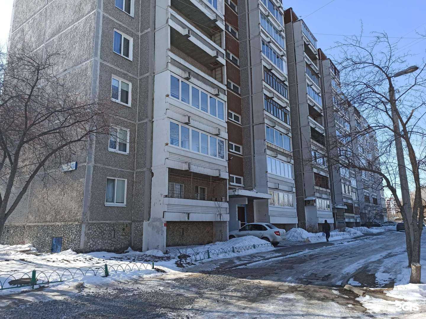 Отзывы на компанию Екатеринбургский центр МНТК Микрохирургия глаза в Екатеринбурге c фото - фотография 2 из 2