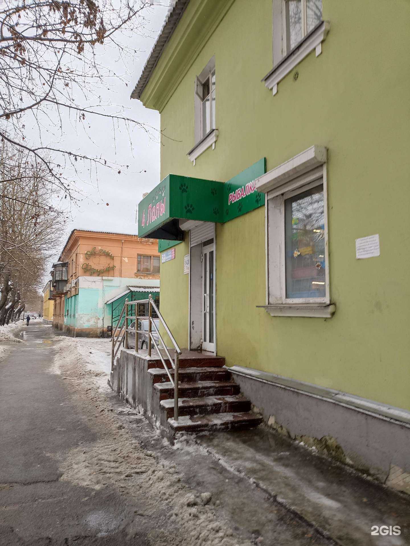 Отзывы на компанию Все для рыбалки в г. Челябинск c фото