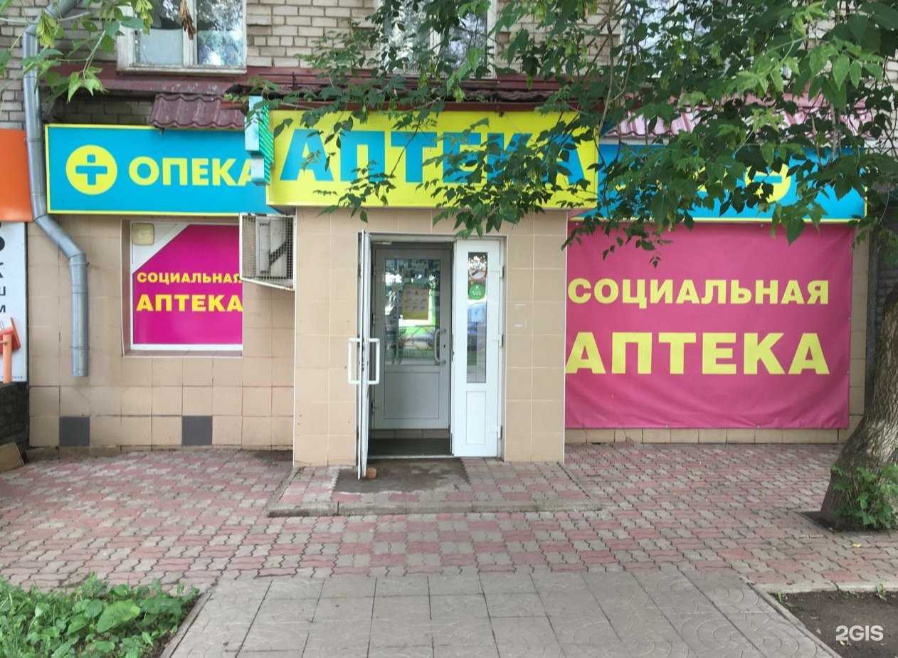 Отзывы на компанию Планета здоровья в г. Киров c фото