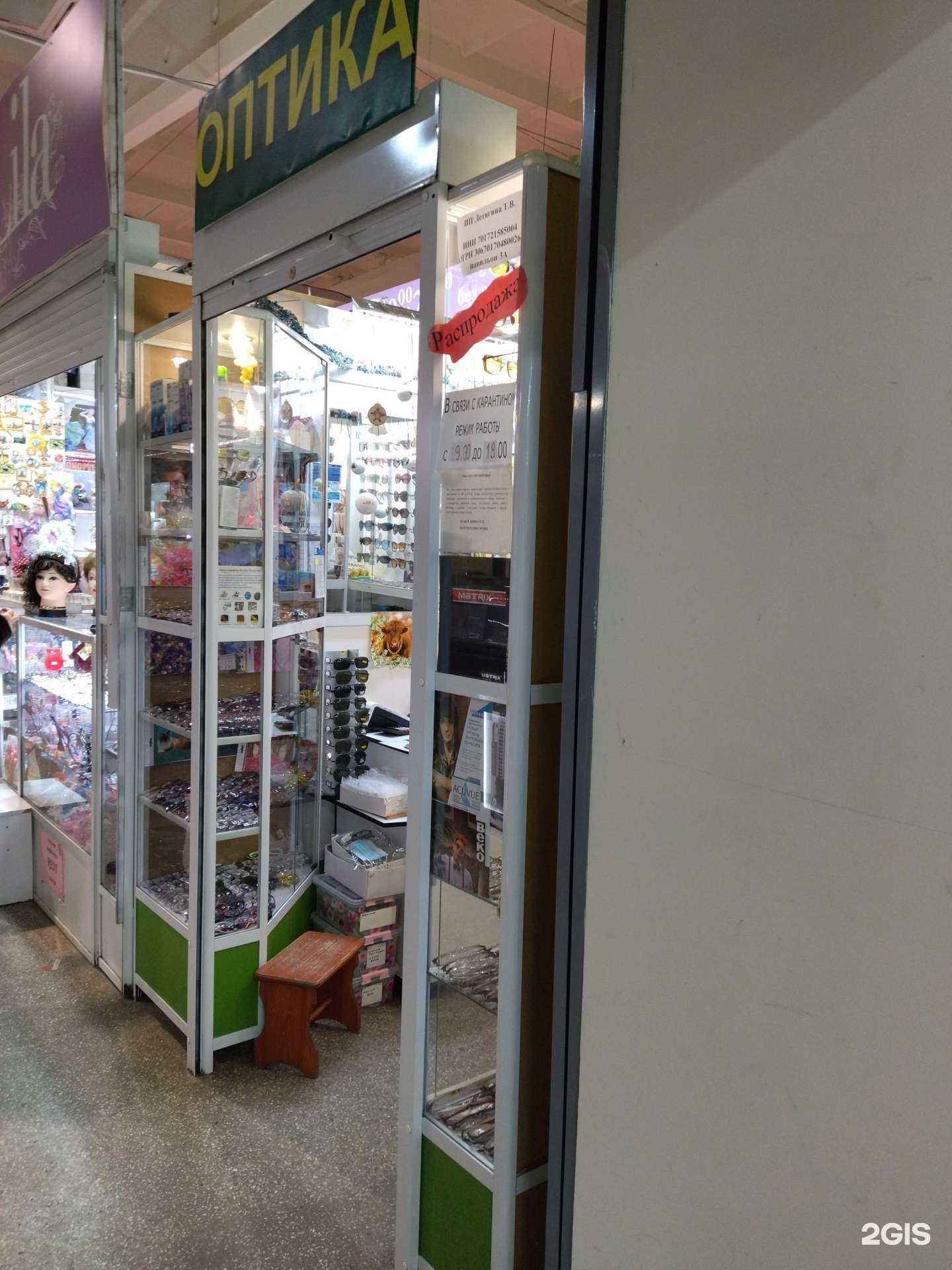 Отзывы на компанию Элиза в Томске c фото