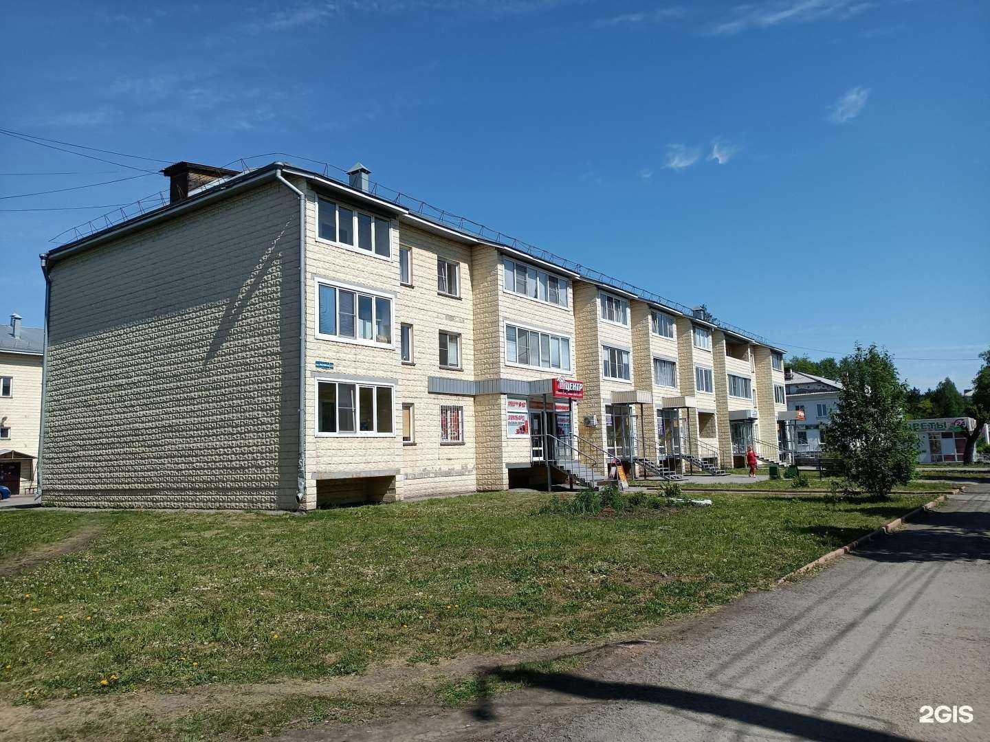 Отзывы на компанию Центр в Ленинске-Кузнецком c фото - фотография 2 из 2