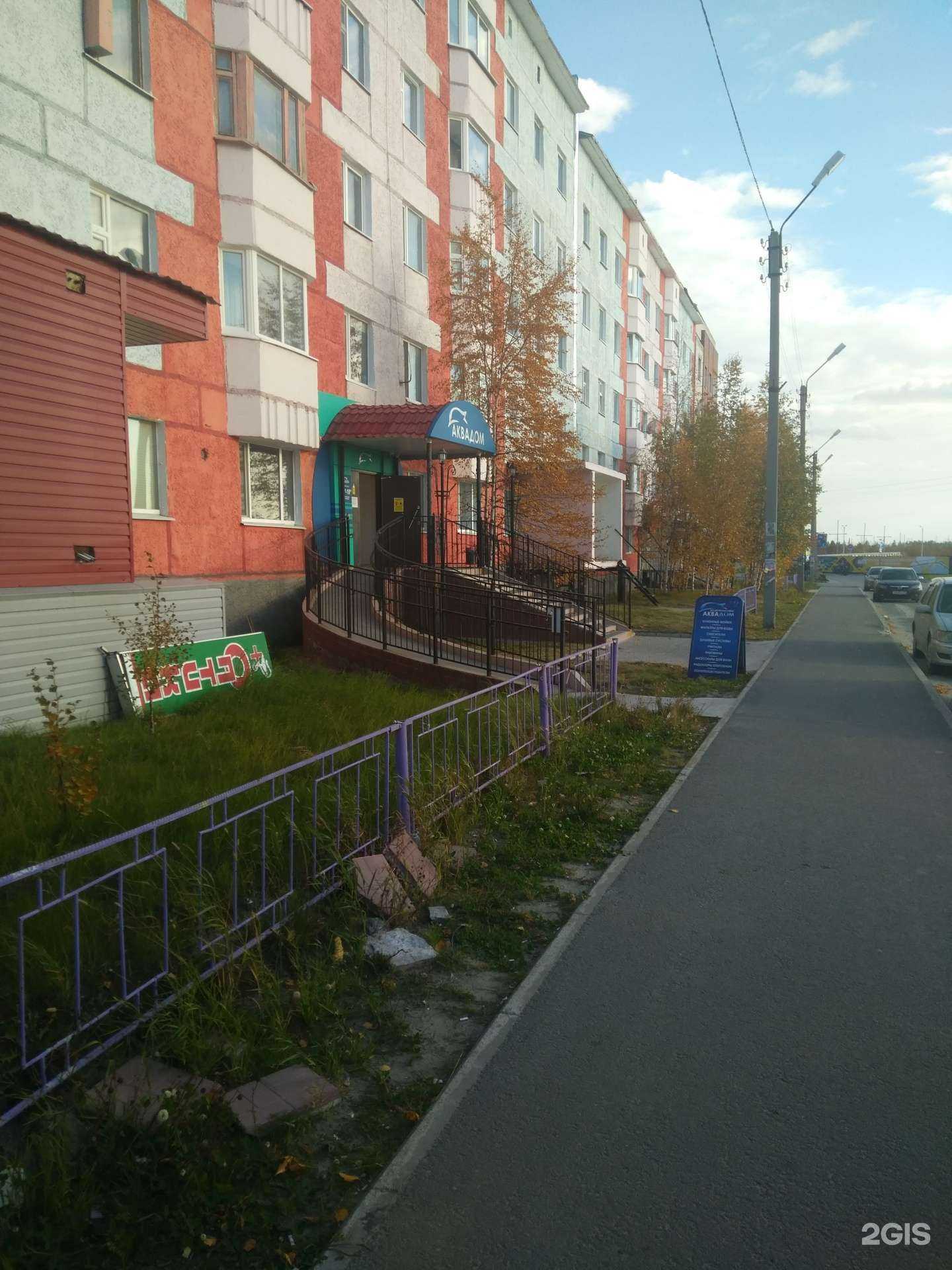 Отзывы на компанию Стоматологическая клиника Доктора Шустова в Новом Уренгое c фото - фотография 2 из 2