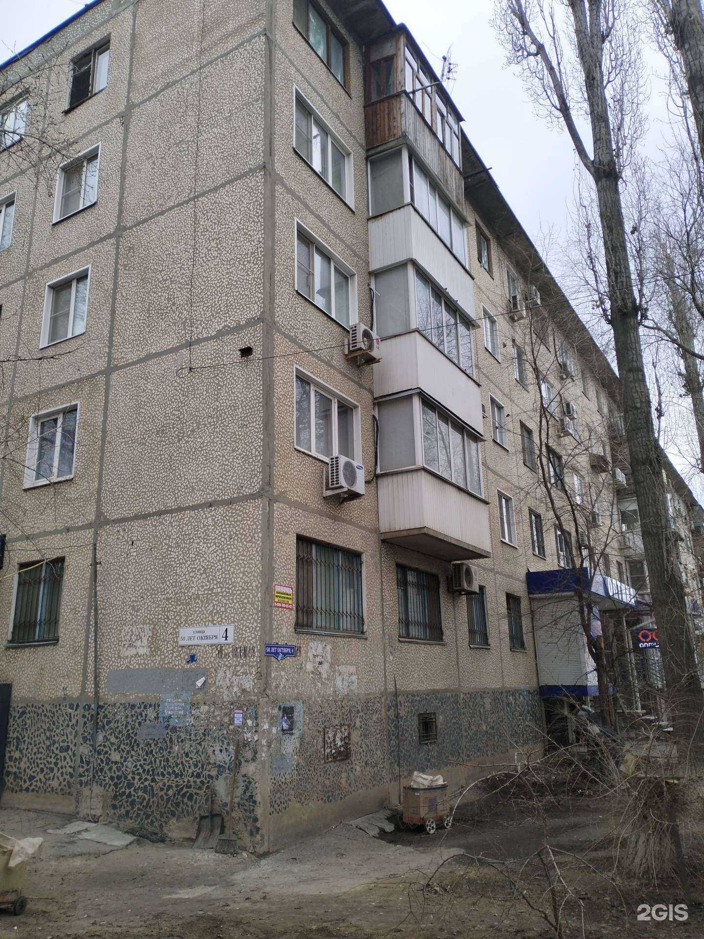 Отзывы на компанию Поволжская монтажная компания в Волгограде c фото