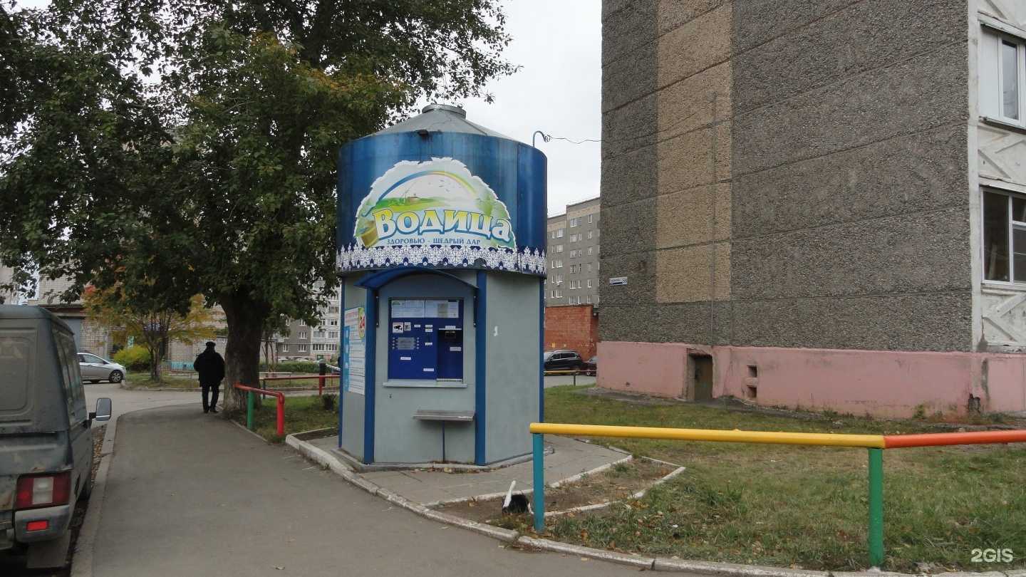 Отзывы на компанию Водица в Ижевске c фото