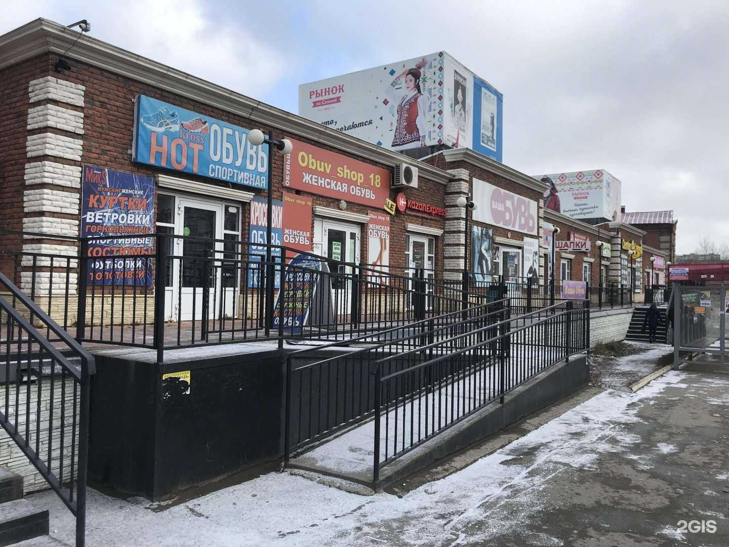 Отзывы на компанию Center Lavash в Ижевске c фото - фотография 2 из 2