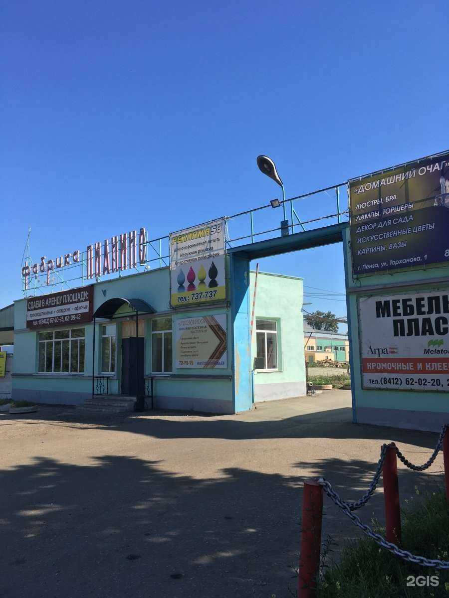 Отзывы на компанию Дон Карнизон в Пензе c фото - фотография 2 из 2