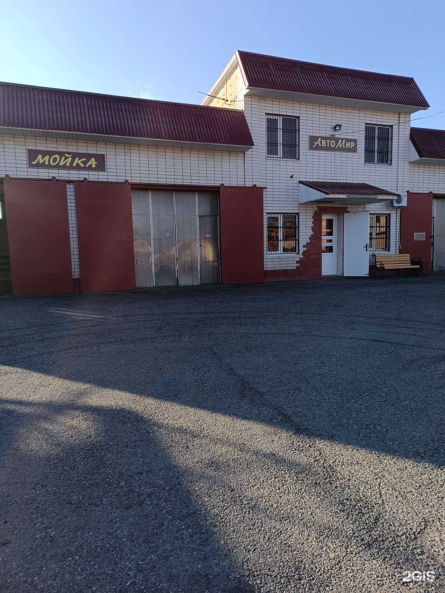 Отзывы на компанию АвтоМир в Черкесске c фото