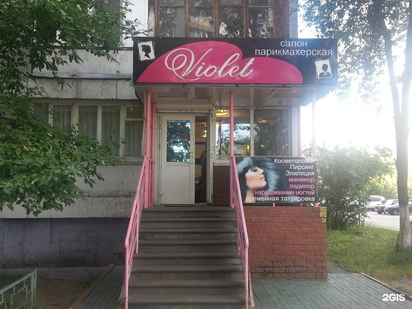 Отзывы на компанию Особо в г. Нижний Новгород c фото