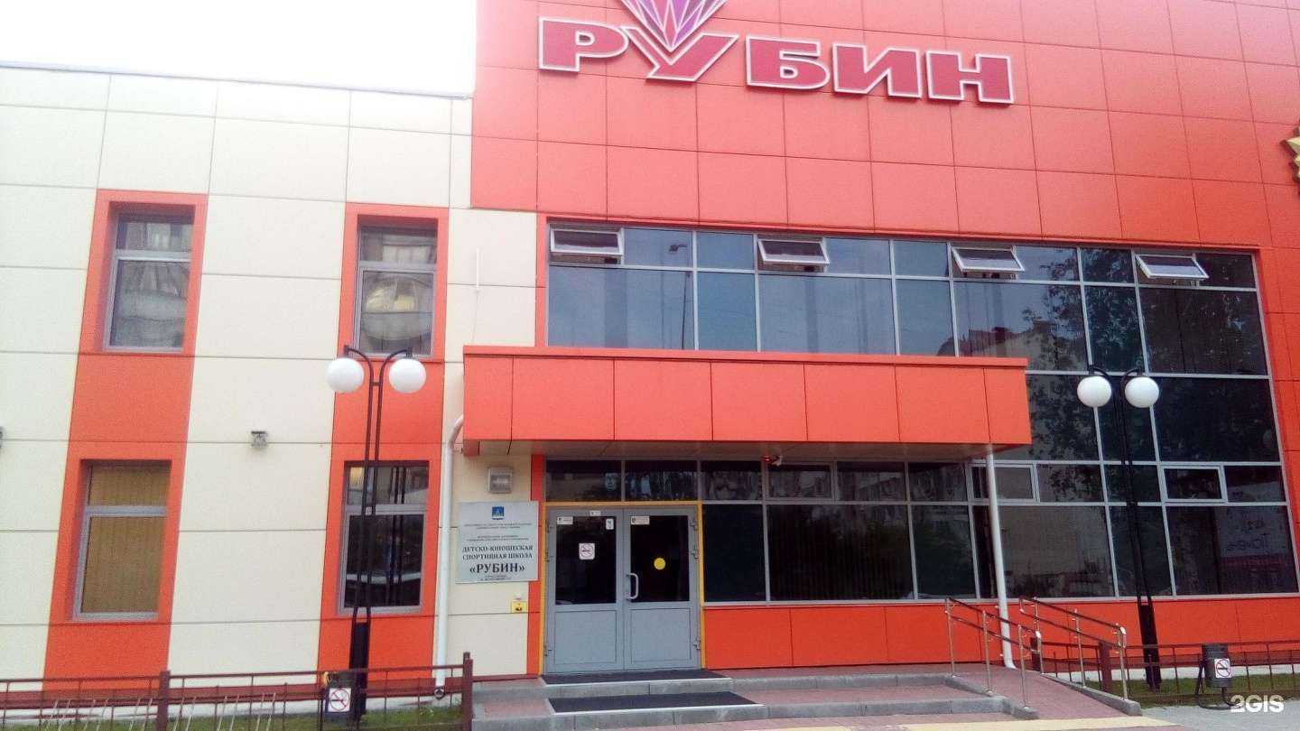Отзывы на компанию Рубин в Тюмени c фото