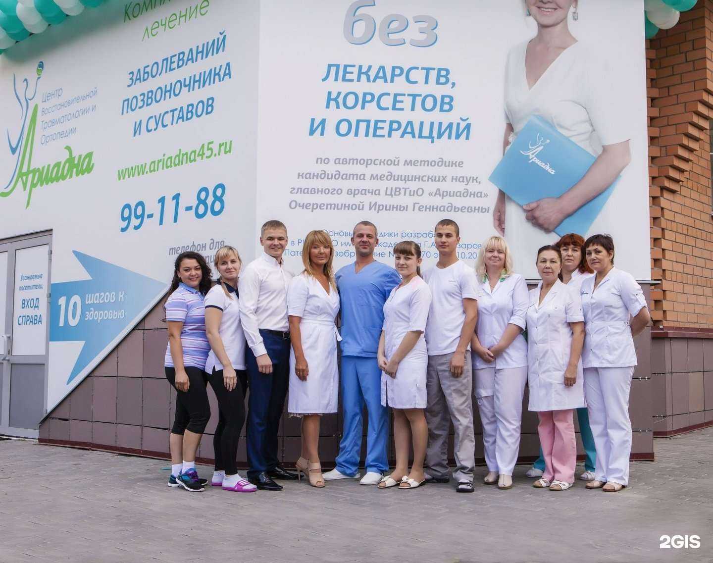 Отзывы на компанию Ариадна в г. Тюмень c фото