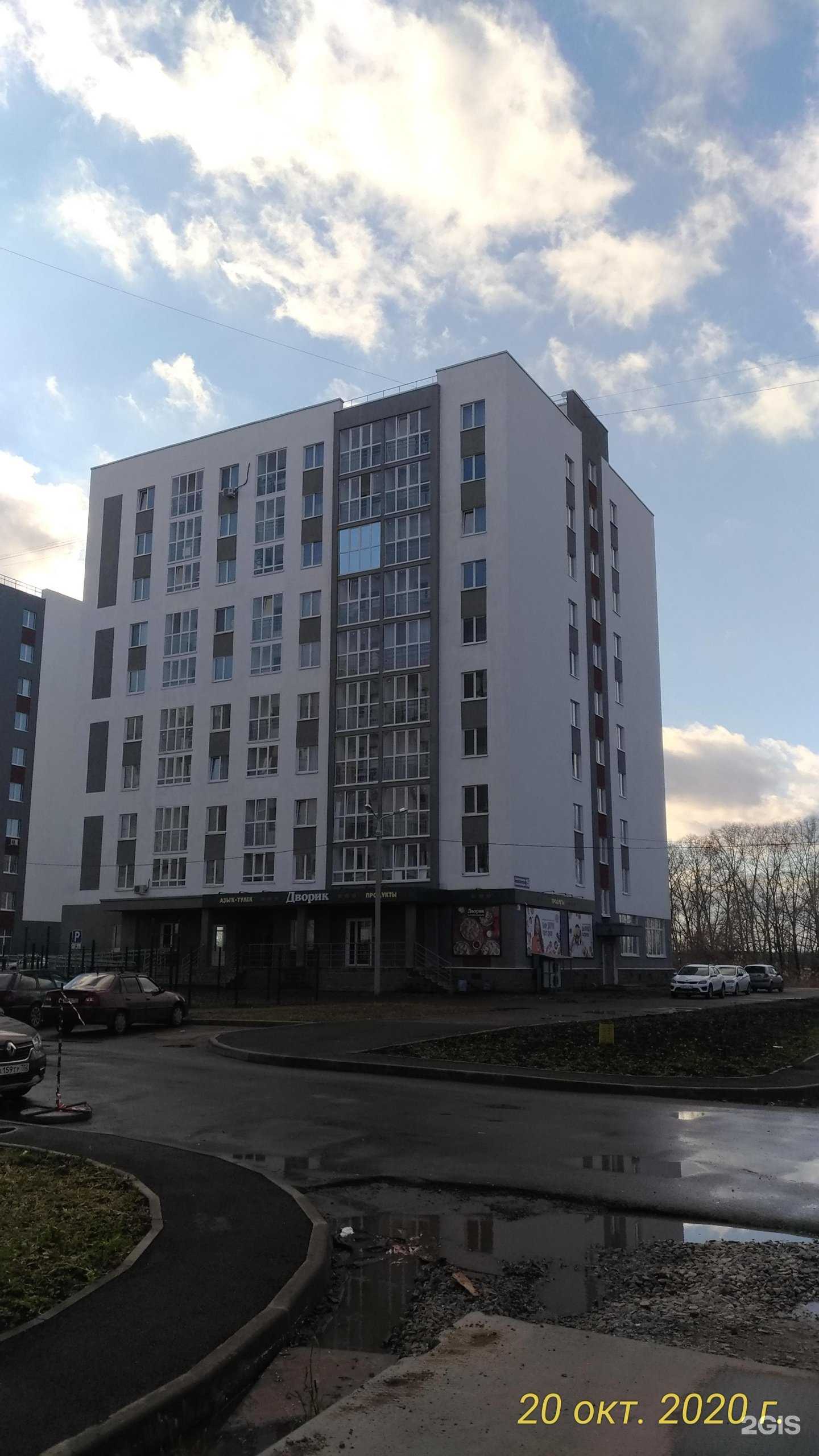 Отзывы на компанию Suga_kinz в Уфе c фото - фотография 2 из 2