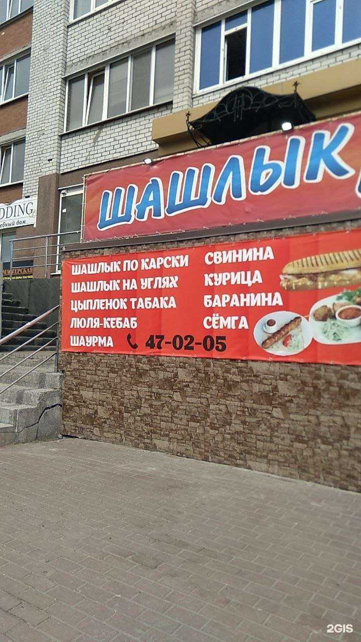 Отзывы на компанию Орион в г. Сургут c фото