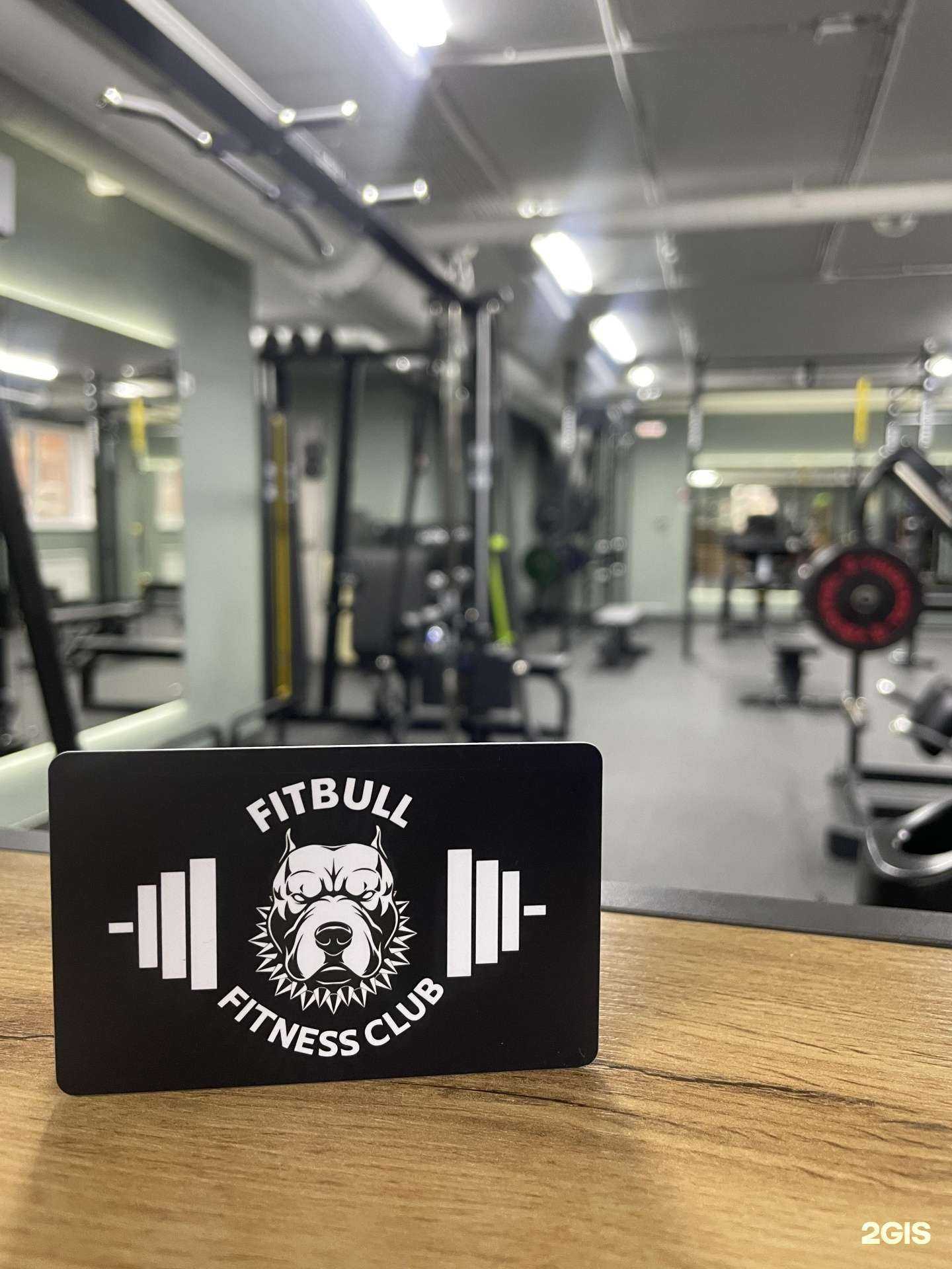 Отзывы на компанию Fitbull в Ростове-на-Дону c фото