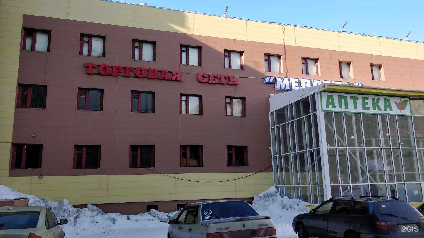 Отзывы на компанию Masterflowers в Норильске c фото - фотография 2 из 2