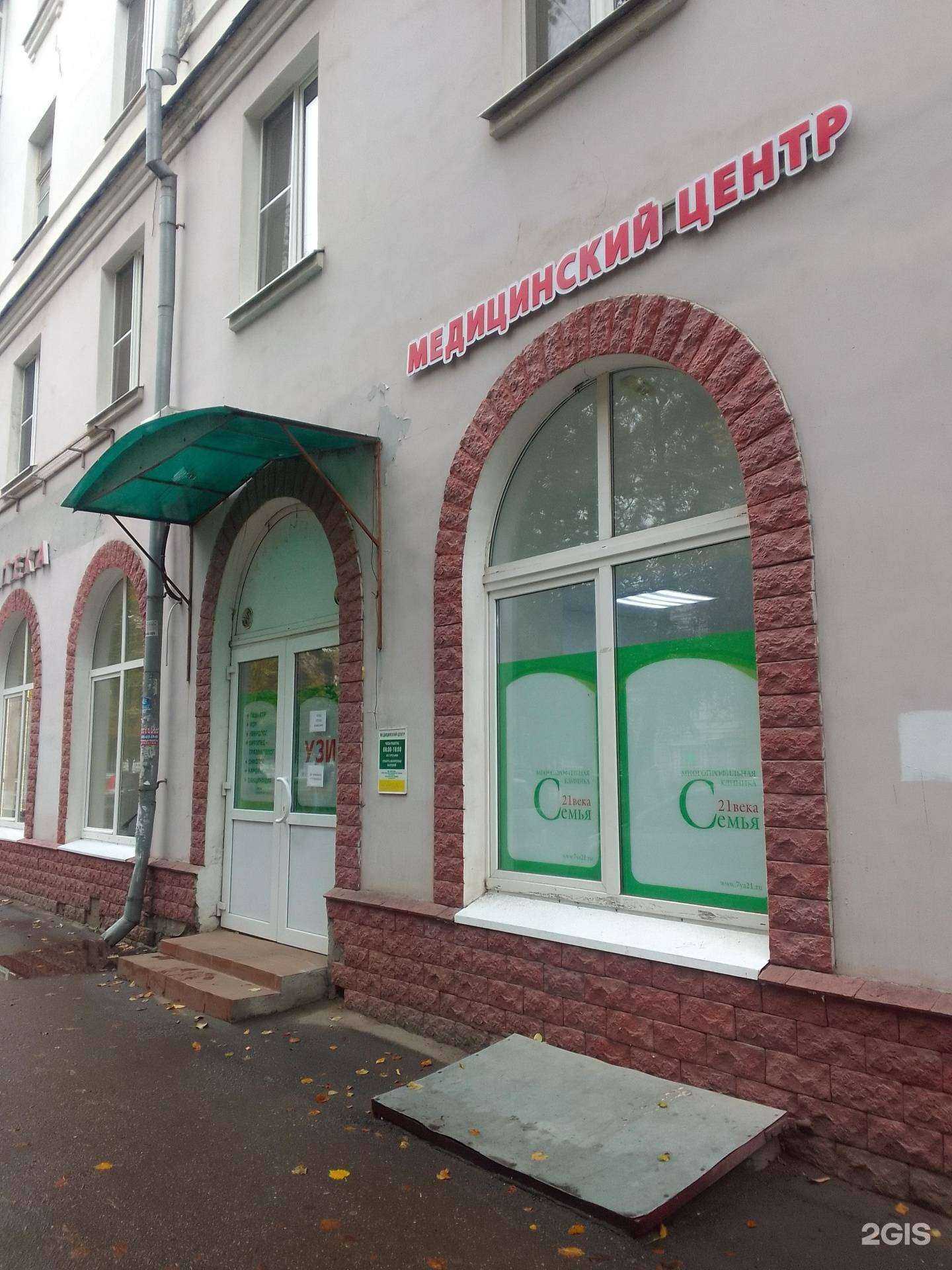 Отзывы на компанию Семья 21 века в г. Ярославль c фото