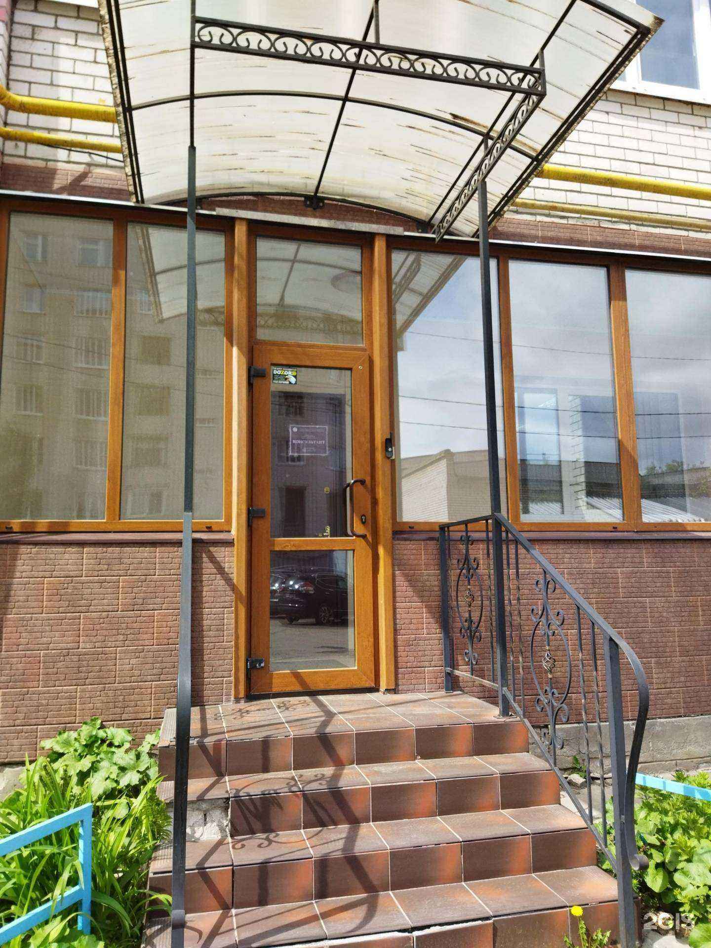 Отзывы на компанию Консультант в г. Ковров c фото