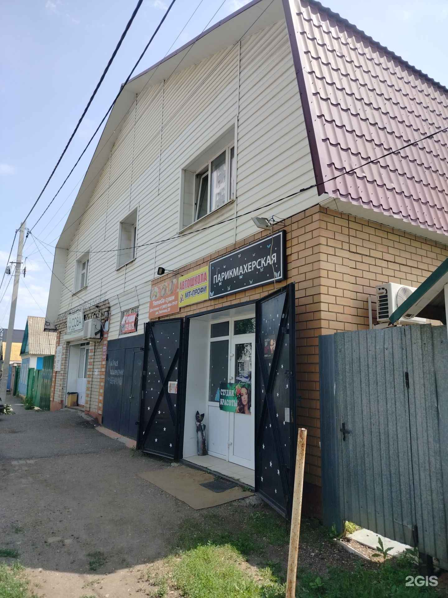 Отзывы на компанию Дофамин в Оренбурге c фото