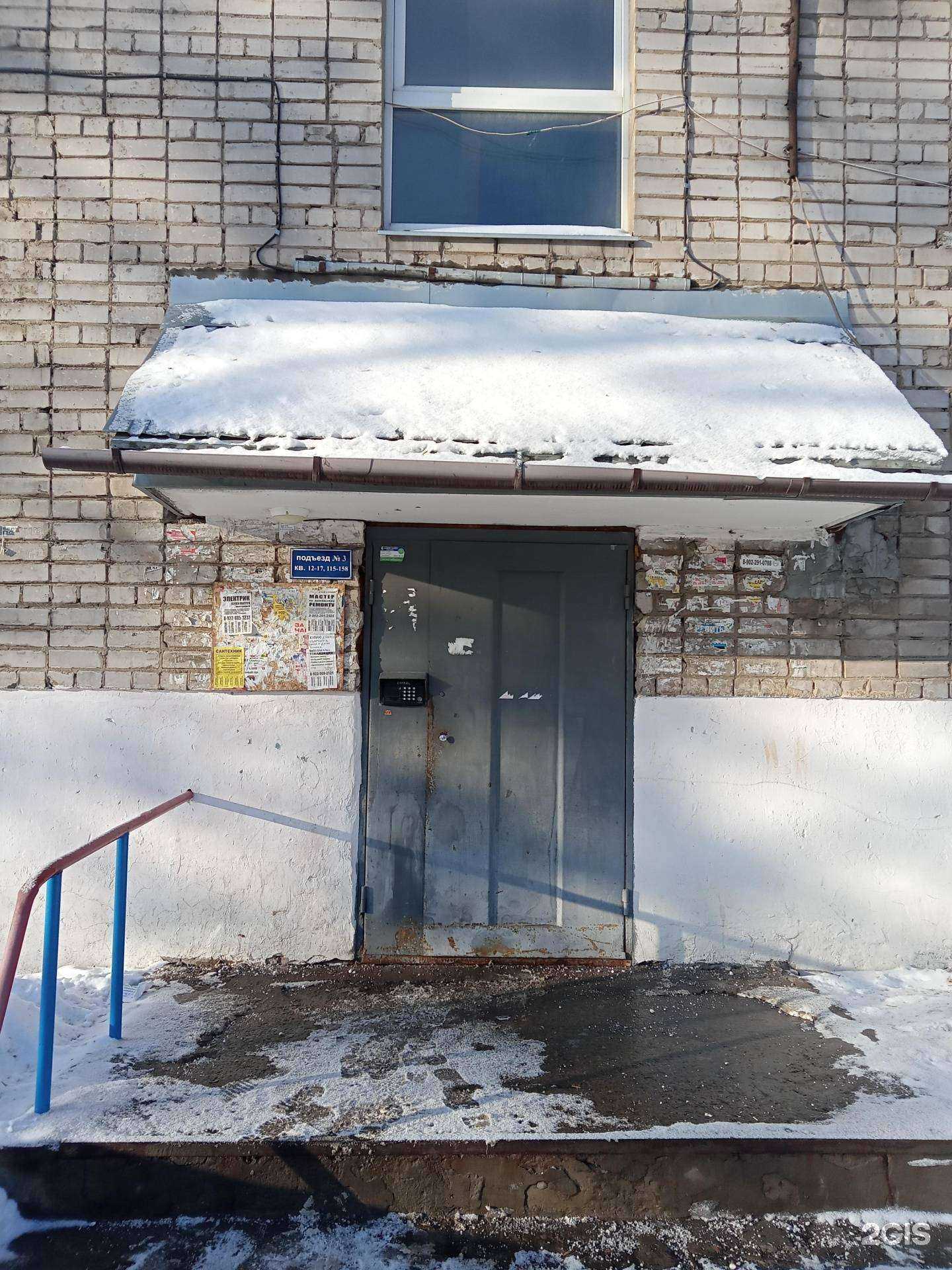 Отзывы на компанию ГУФФИ в Ижевске c фото - фотография 2 из 2