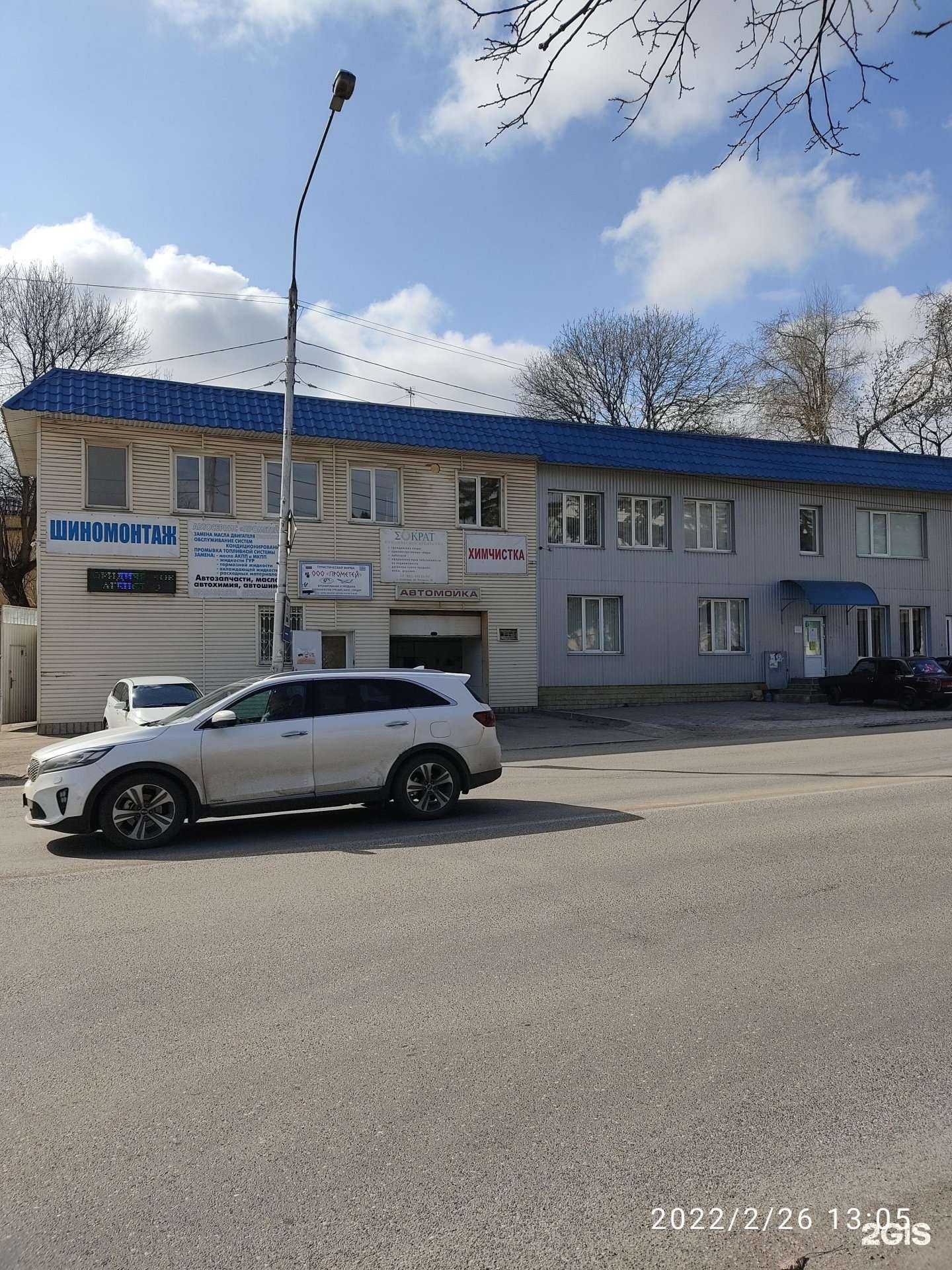 Отзывы на компанию Росгосстрах в Ессентуках c фото - фотография 2 из 2