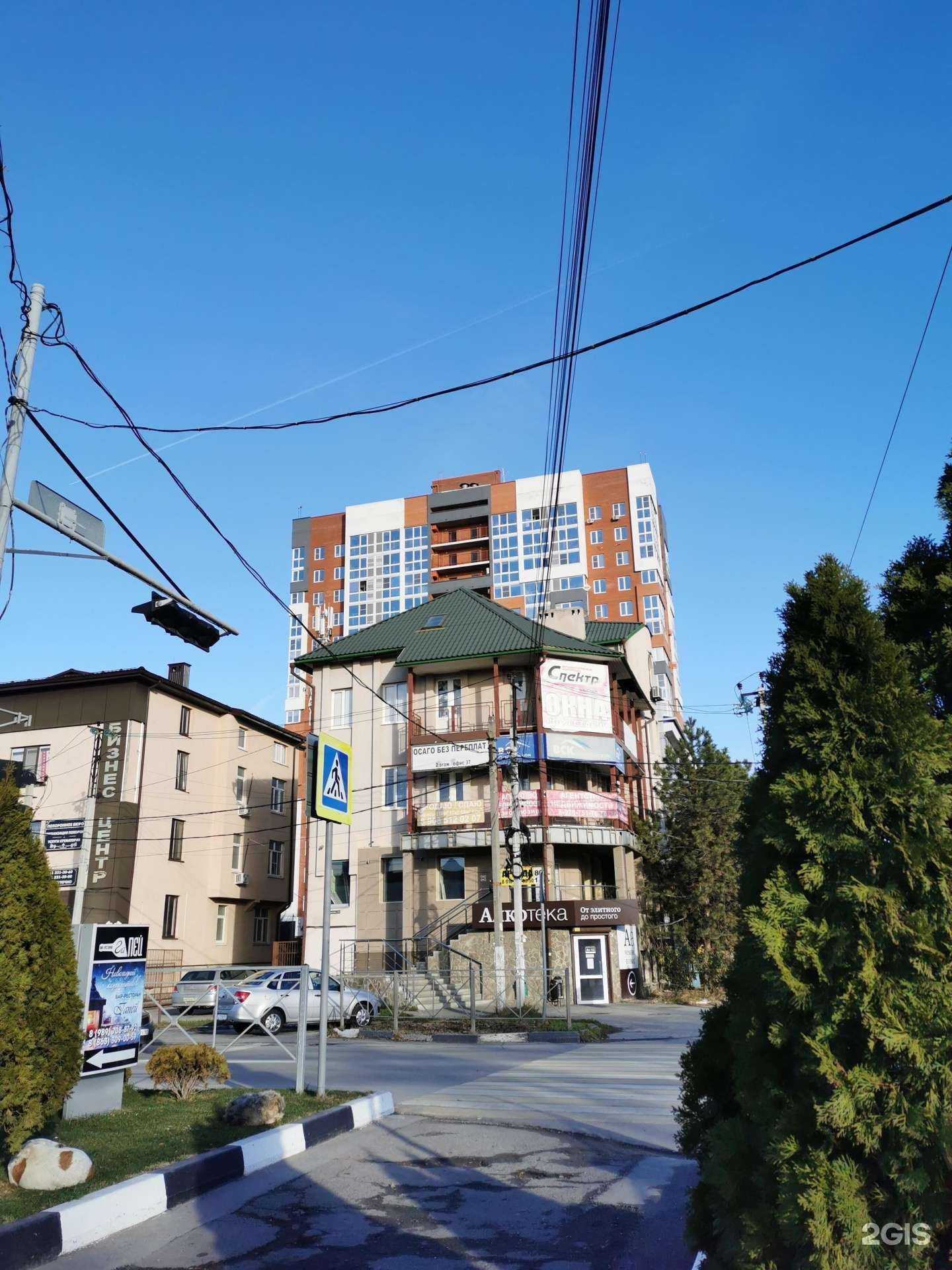 Отзывы на компанию Гемотест в Батайске c фото - фотография 2 из 2