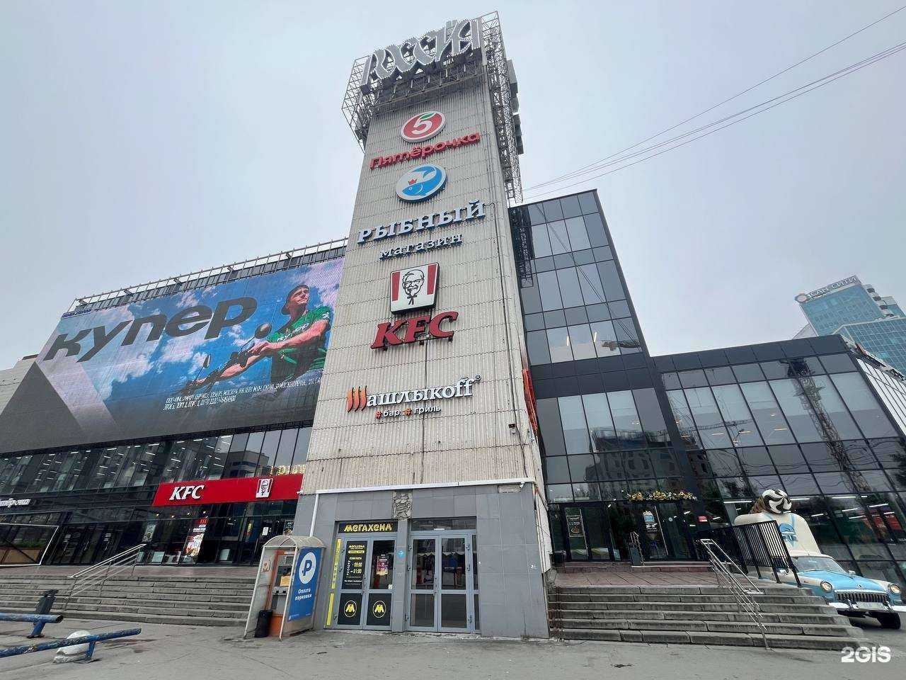 Отзывы на компанию Мегахенд в Новосибирске c фото