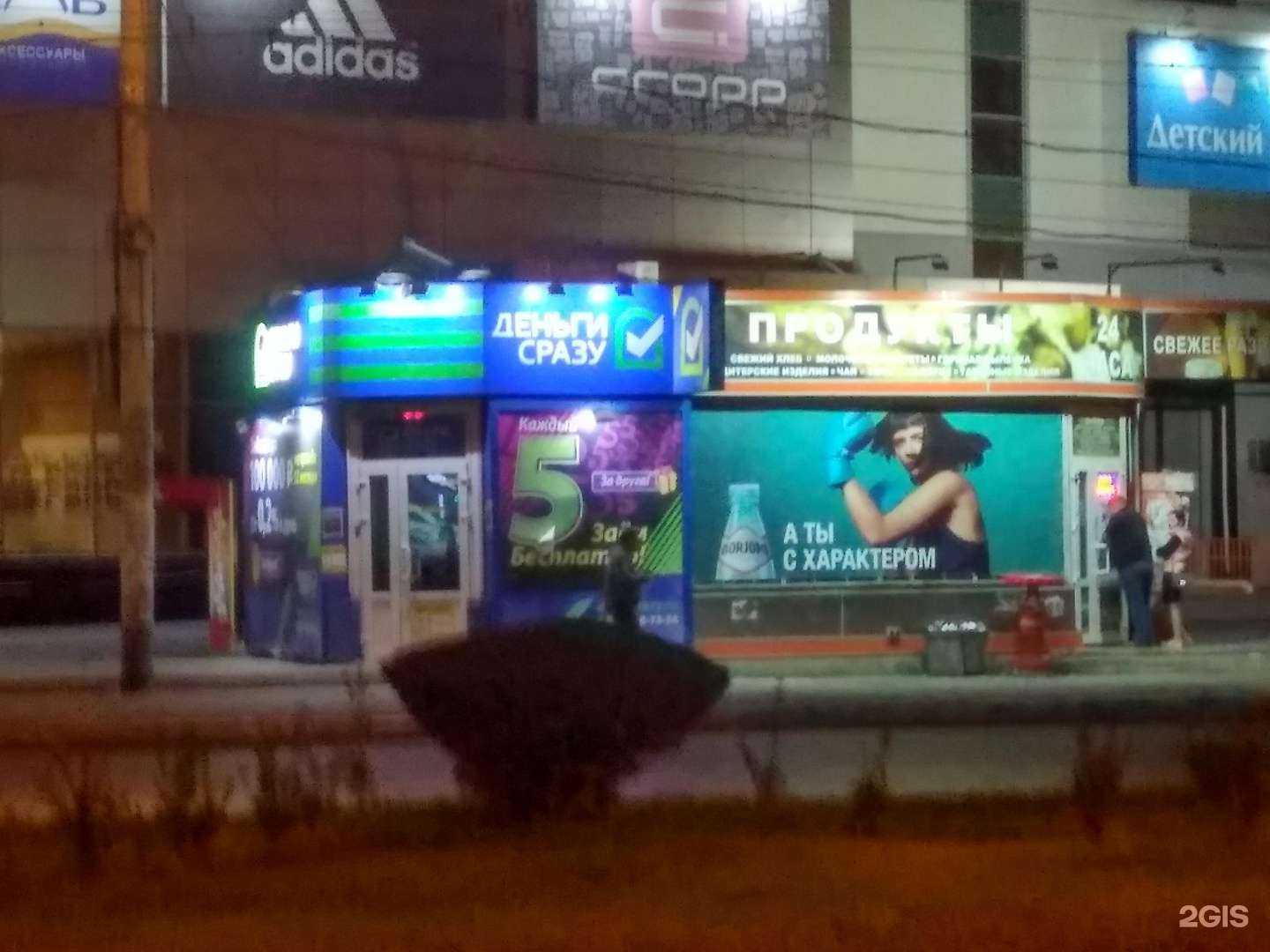 Отзывы на компанию Юридическая компания по списанию долгов в Астрахани c фото - фотография 2 из 2