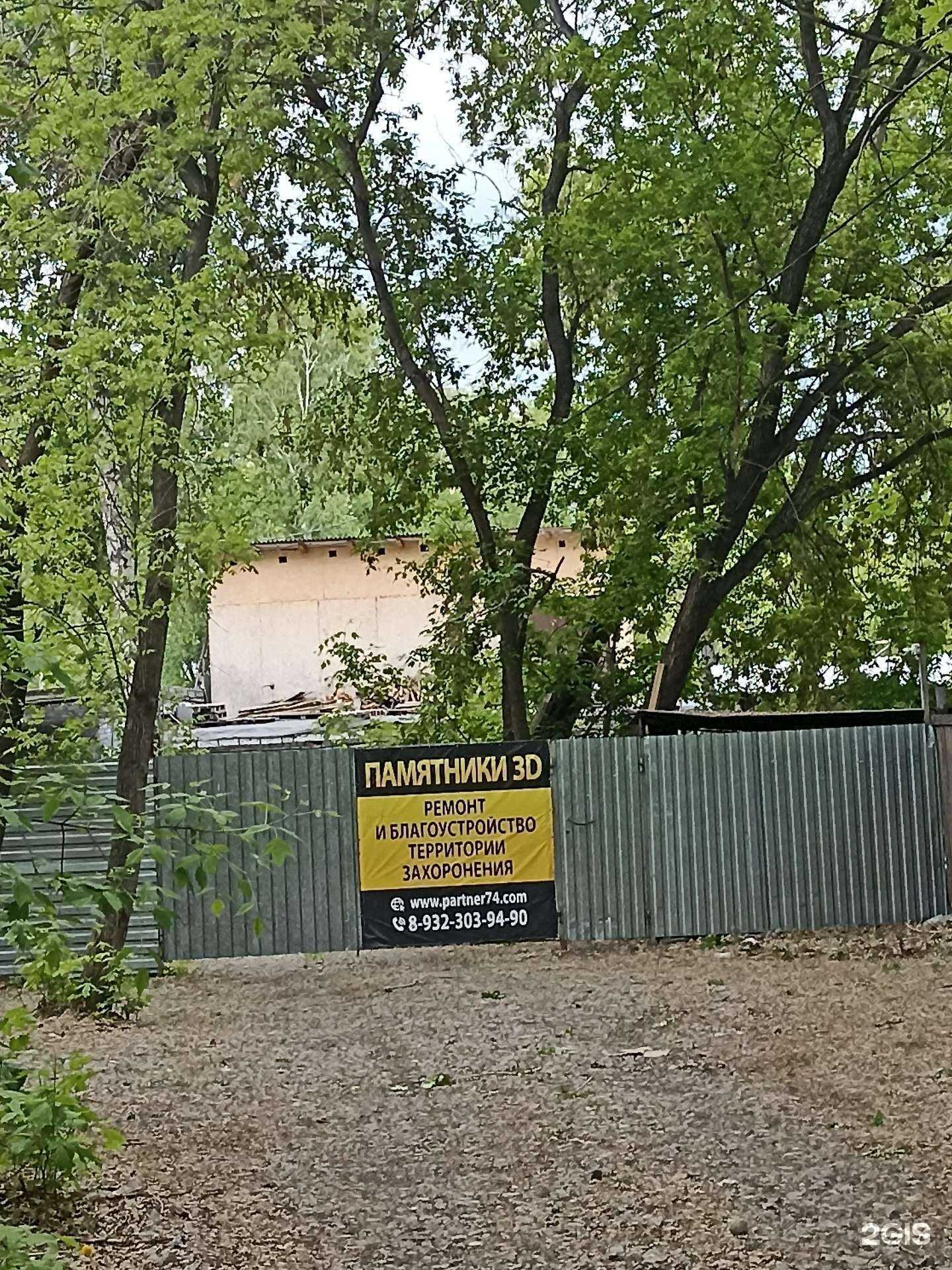 Отзывы на компанию Восток в Челябинске c фото - фотография 2 из 2