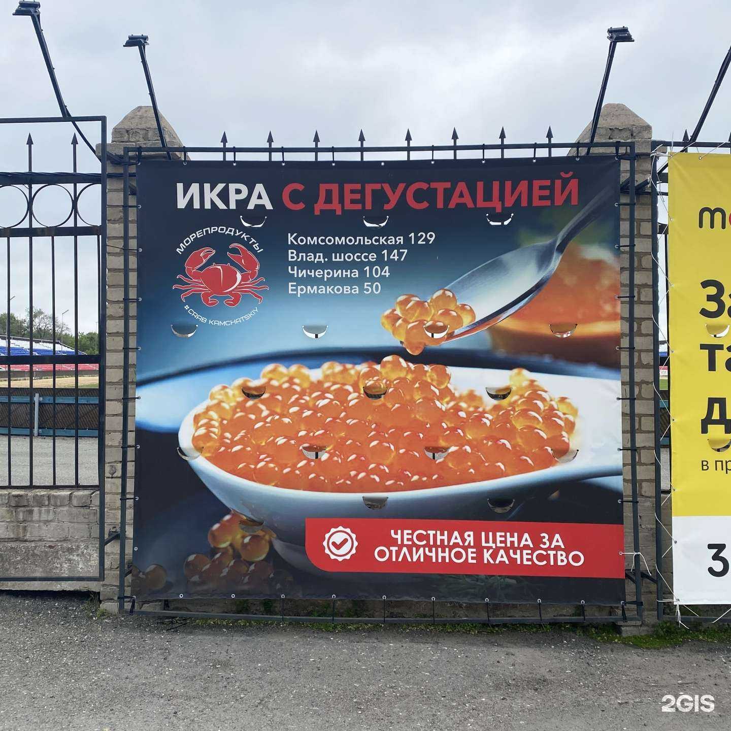 Отзывы на компанию Штамп в Уссурийске c фото