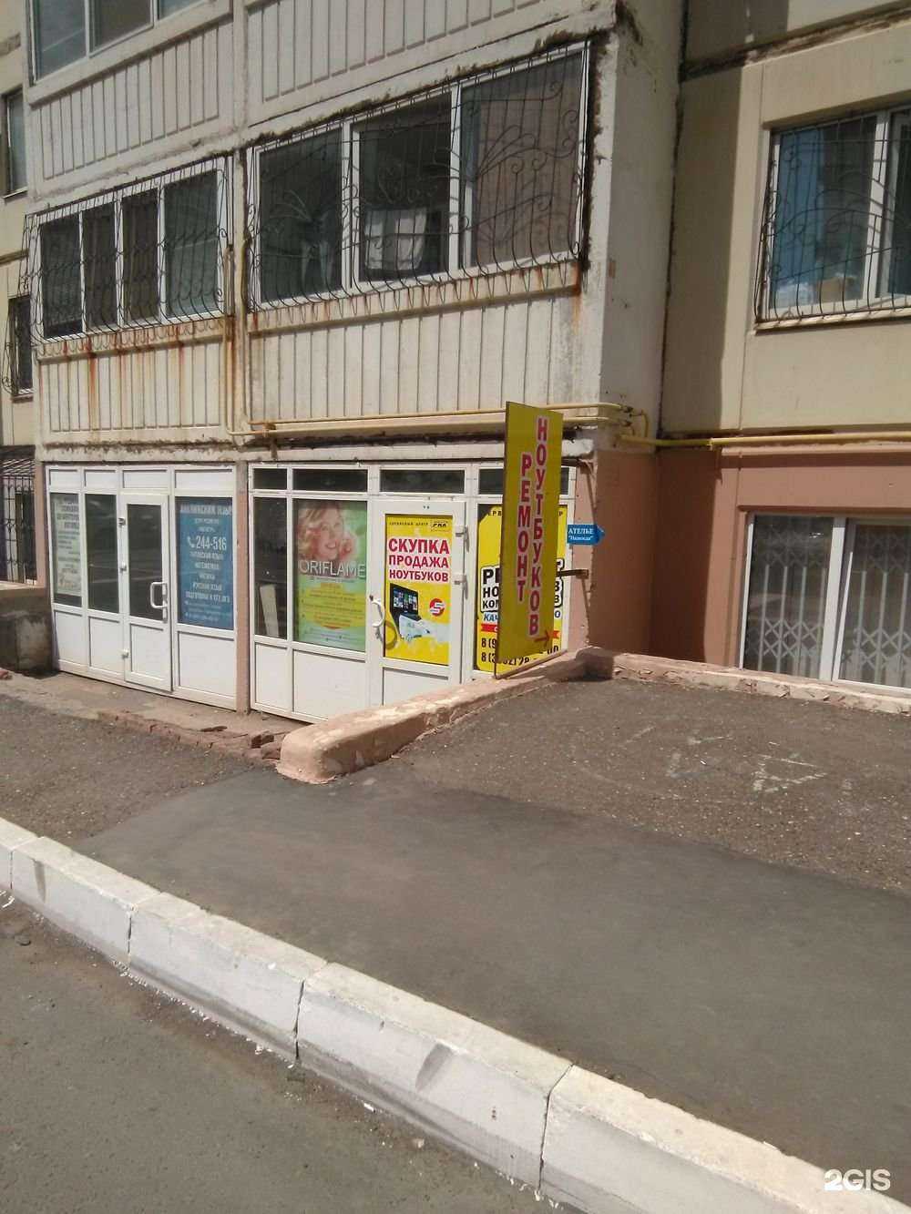 Отзывы на компанию Рик в Оренбурге c фото