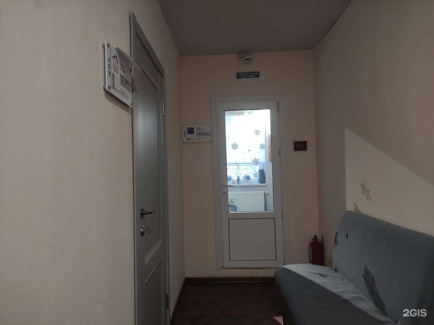 Отзывы на компанию A2 в Истре c фото