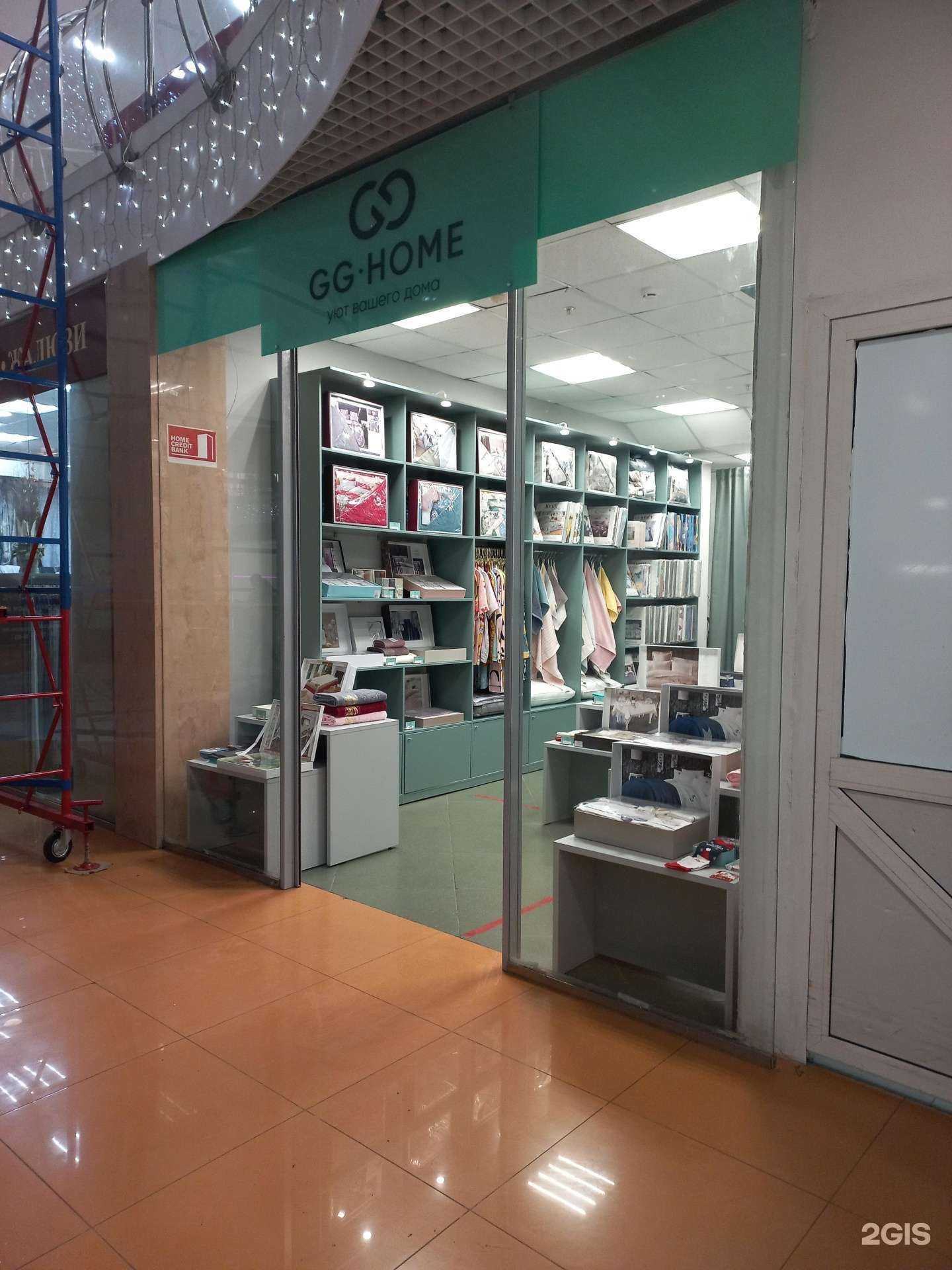 Отзывы на компанию Gg home в Тольятти c фото