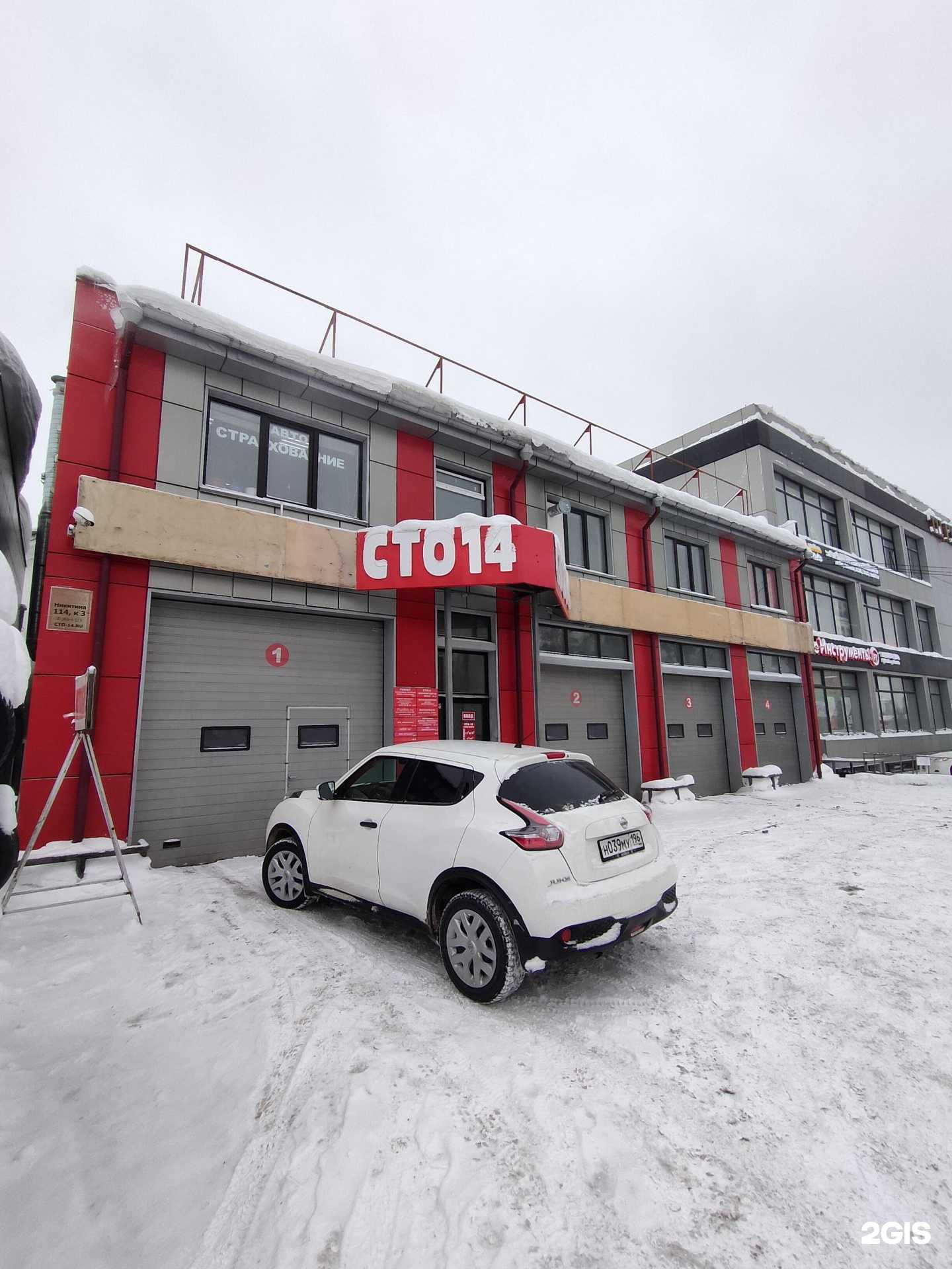 Отзывы на компанию KorService в Новосибирске c фото - фотография 2 из 2