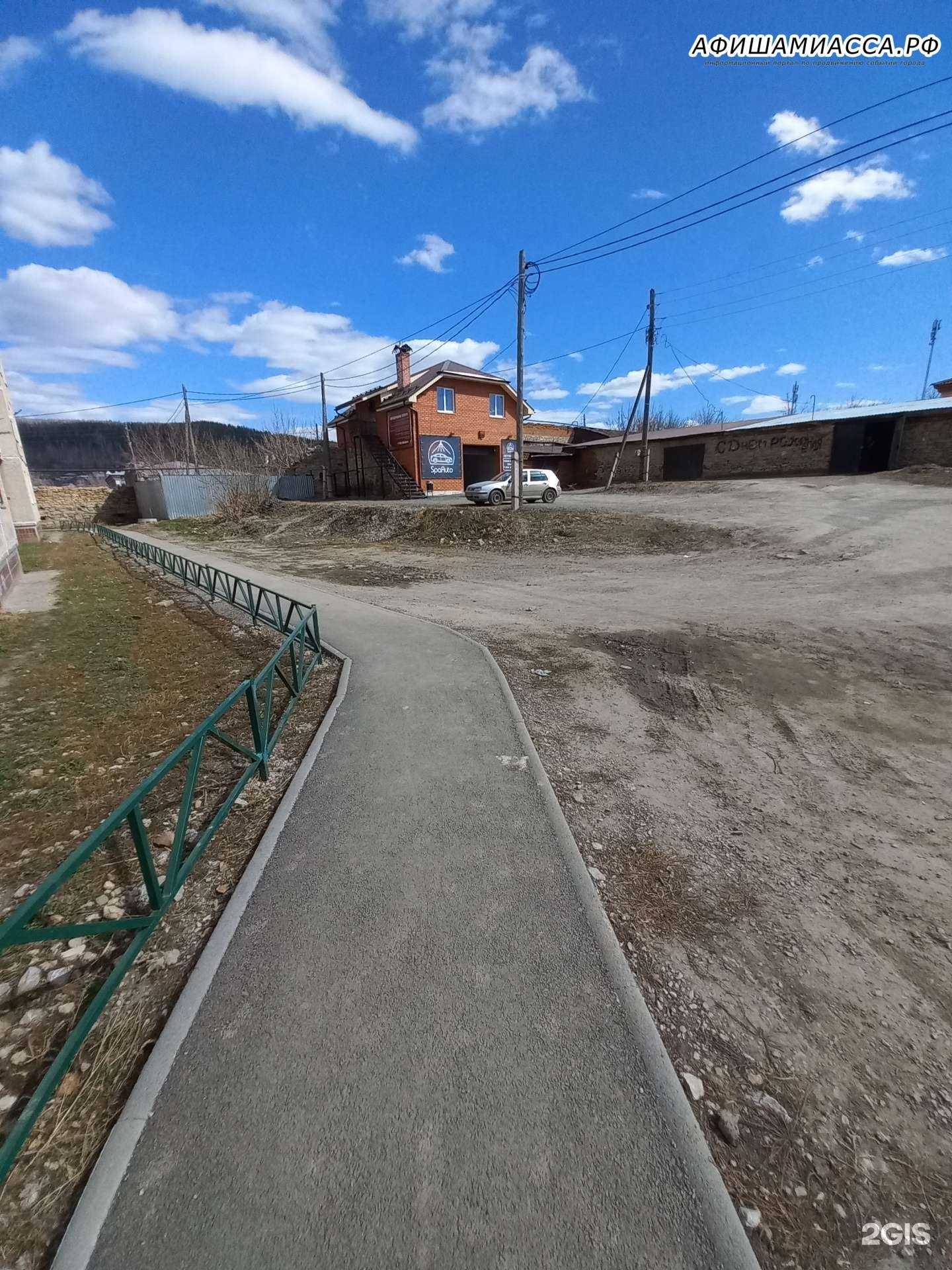 Отзывы на компанию Spaavto в Миассе c фото