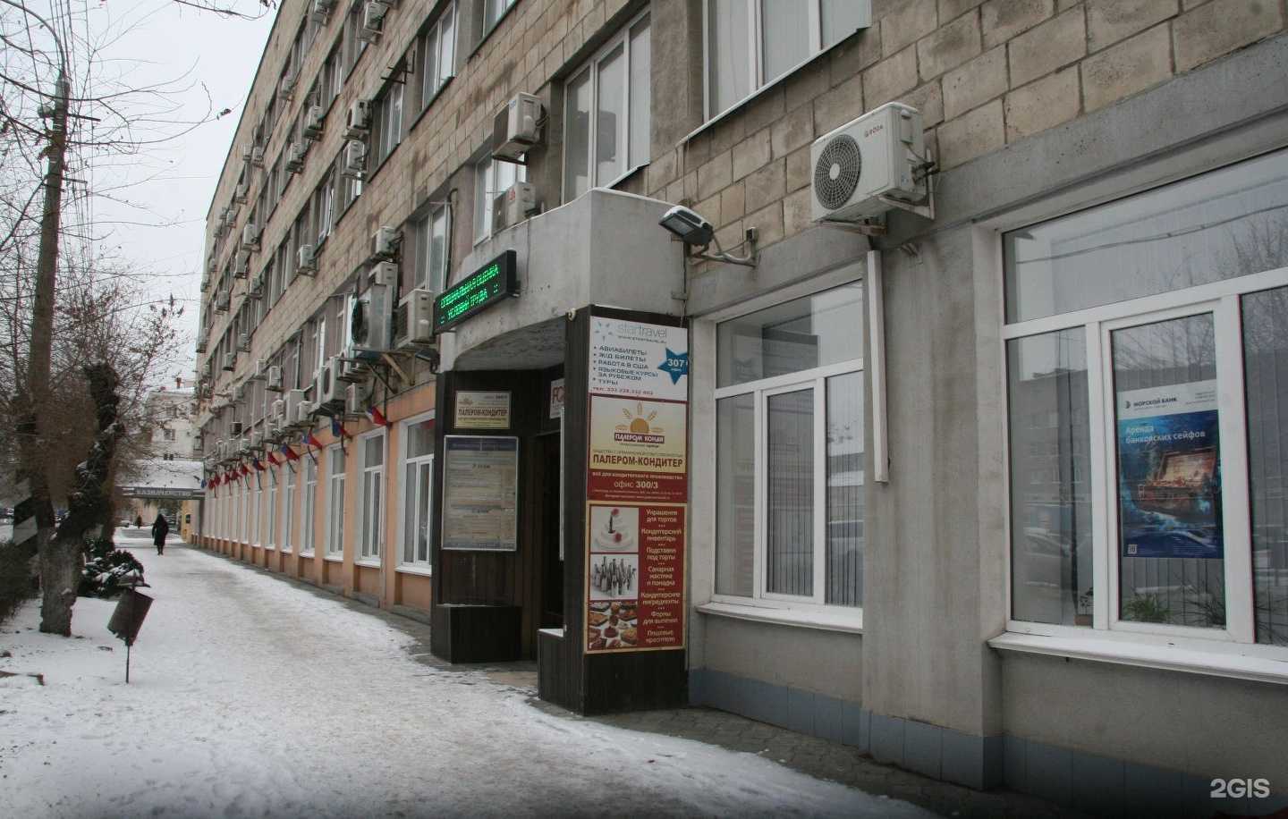 Отзывы на компанию Радуга учета и права в г. Волгоград c фото