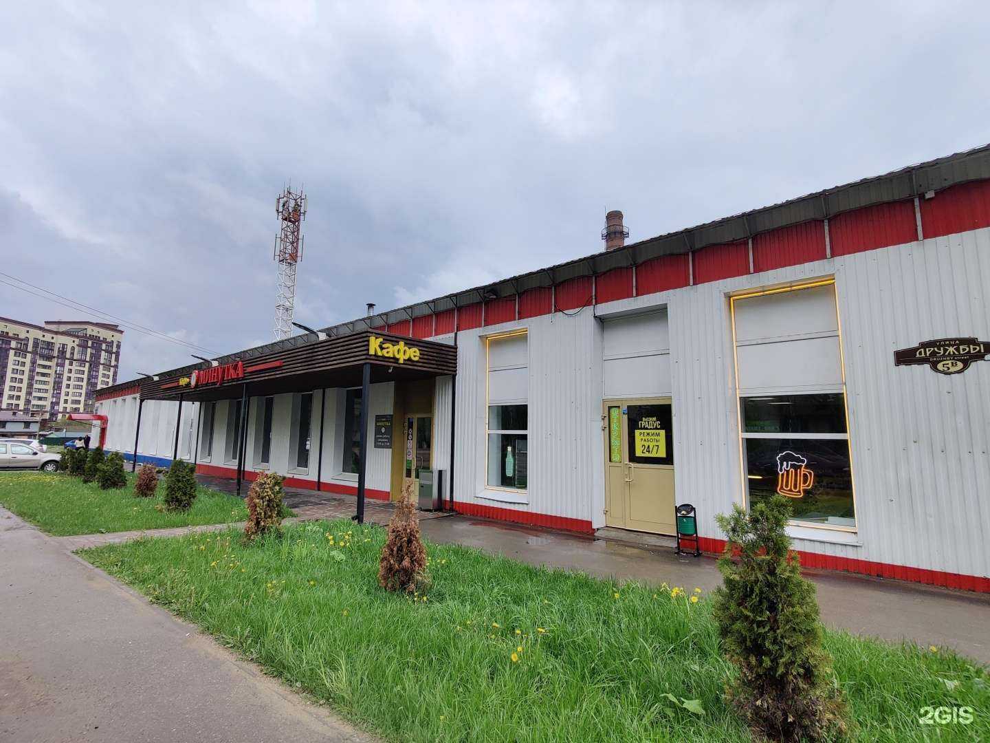 Отзывы на компанию СтройШопинг.рф в Сергиеве Посаде c фото - фотография 2 из 2