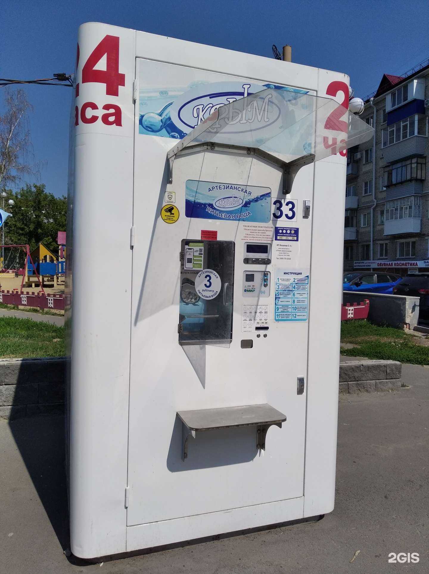 Отзывы на компанию Крым в г. Курган c фото