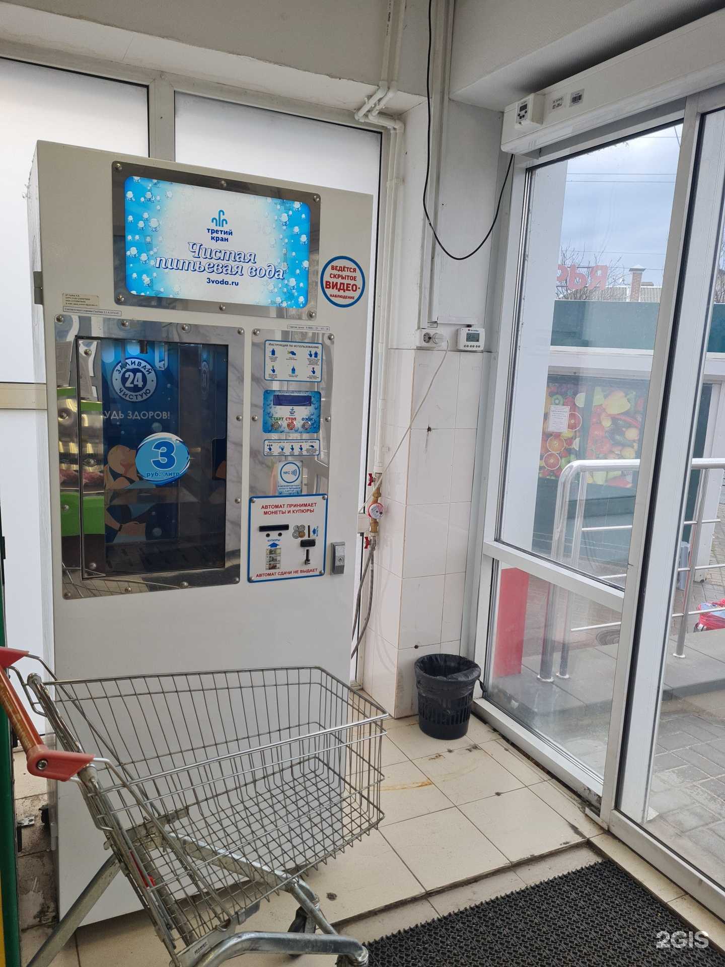 Отзывы на компанию Третий кран в Белгороде c фото