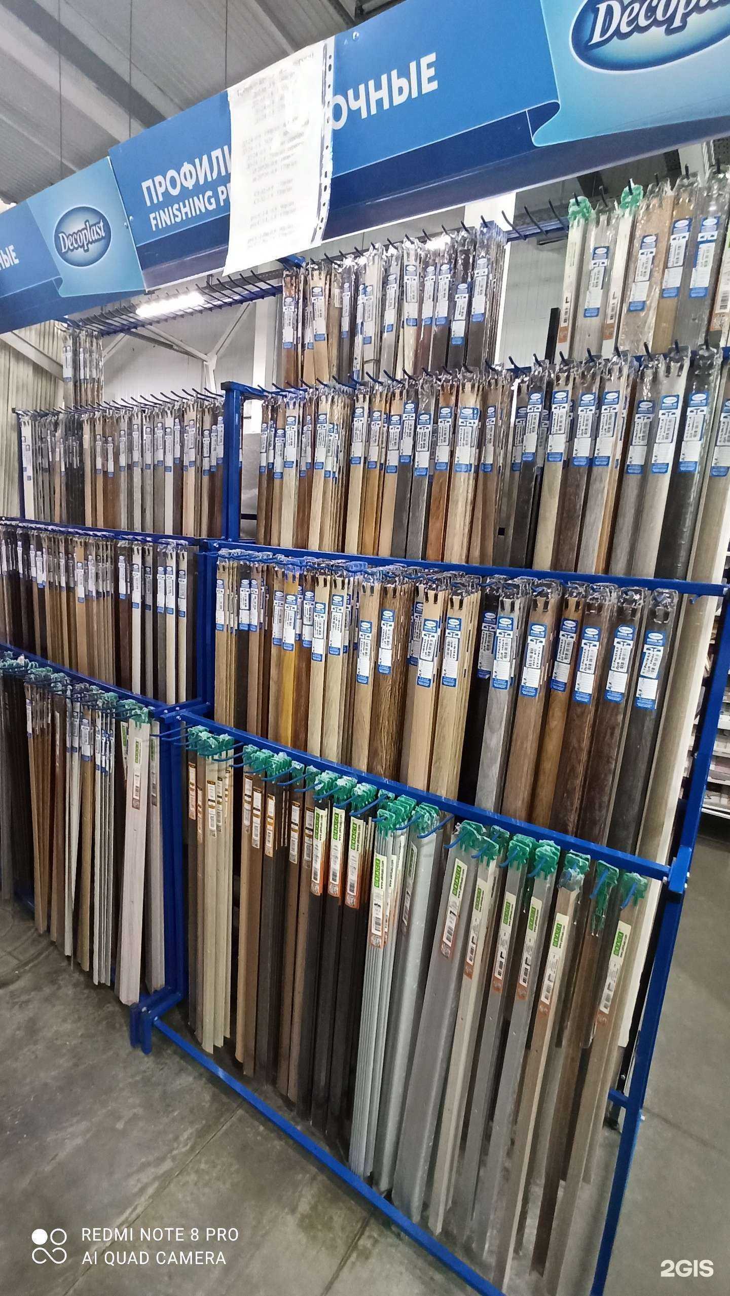 Отзывы на компанию Коллекция в Саратове c фото