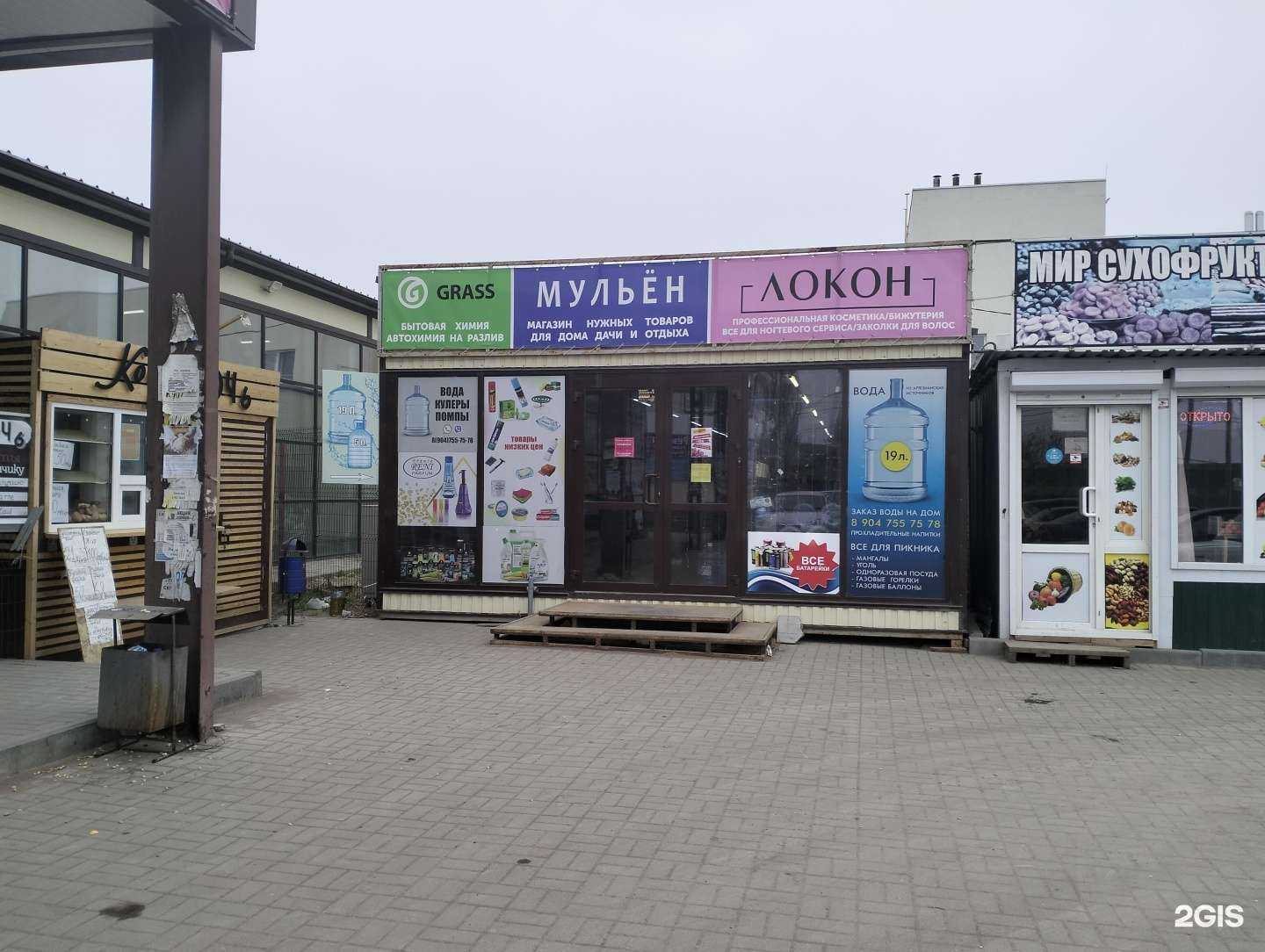 Отзывы на компанию Магазин по продаже автомобильной и бытовой профессиональной химии на розлив в Краснослободске c фото