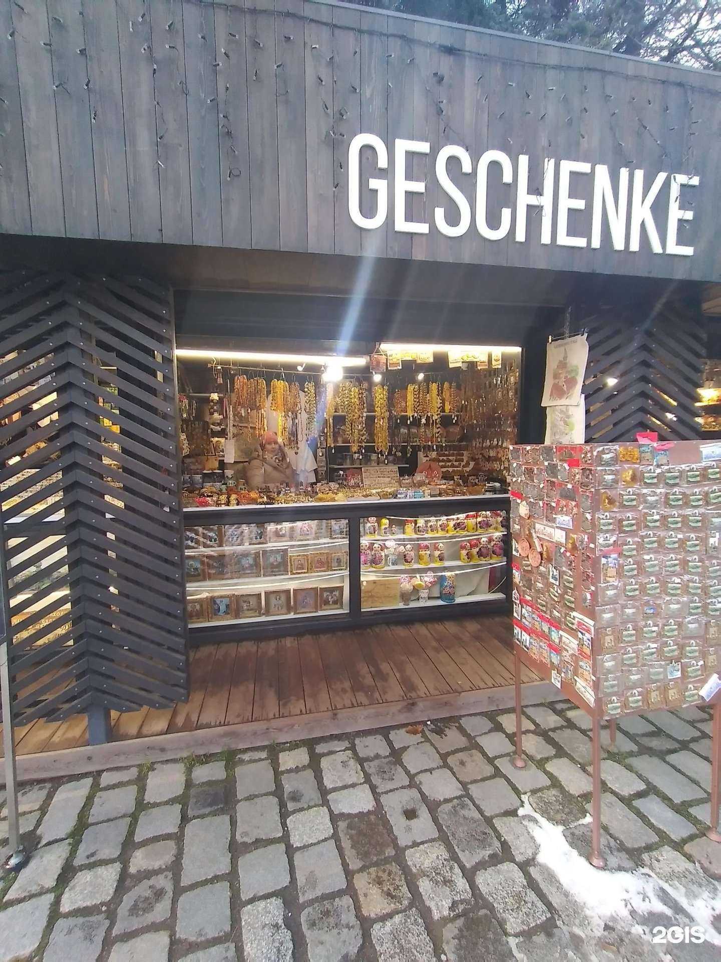 Отзывы на компанию Магазин сувениров из янтаря в Калининграде c фото