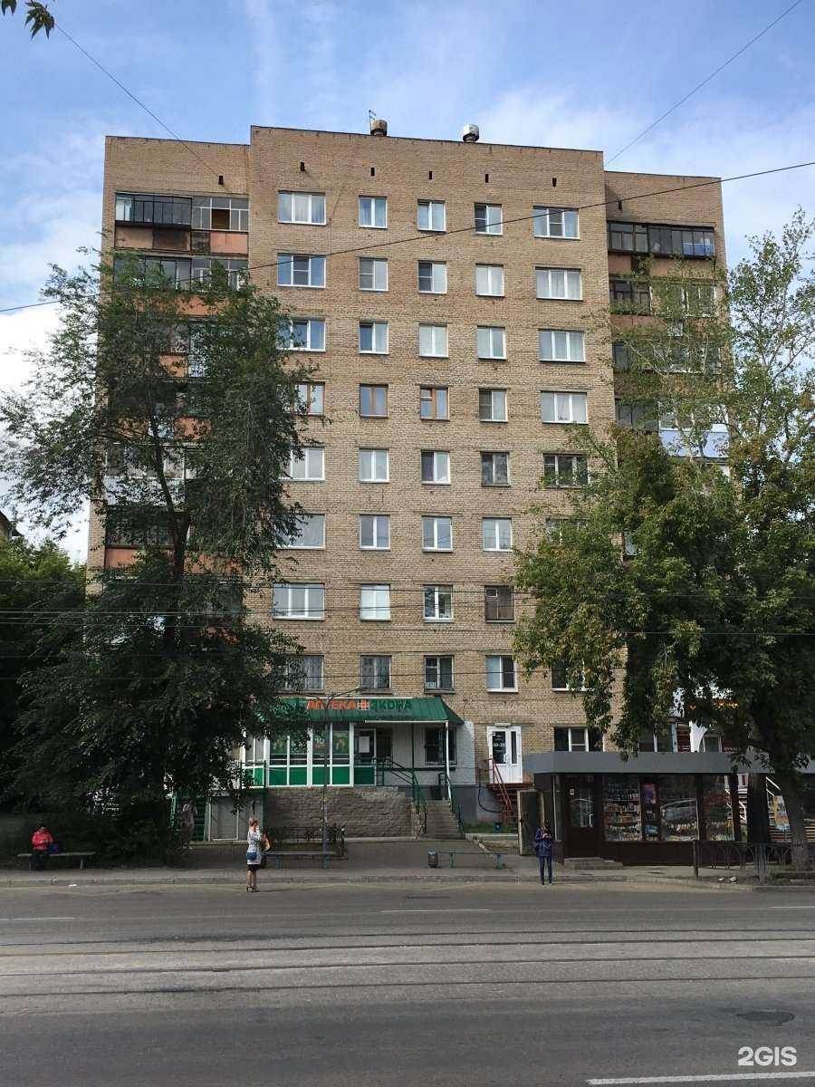 Отзывы на компанию Экона в Магнитогорске c фото - фотография 2 из 2