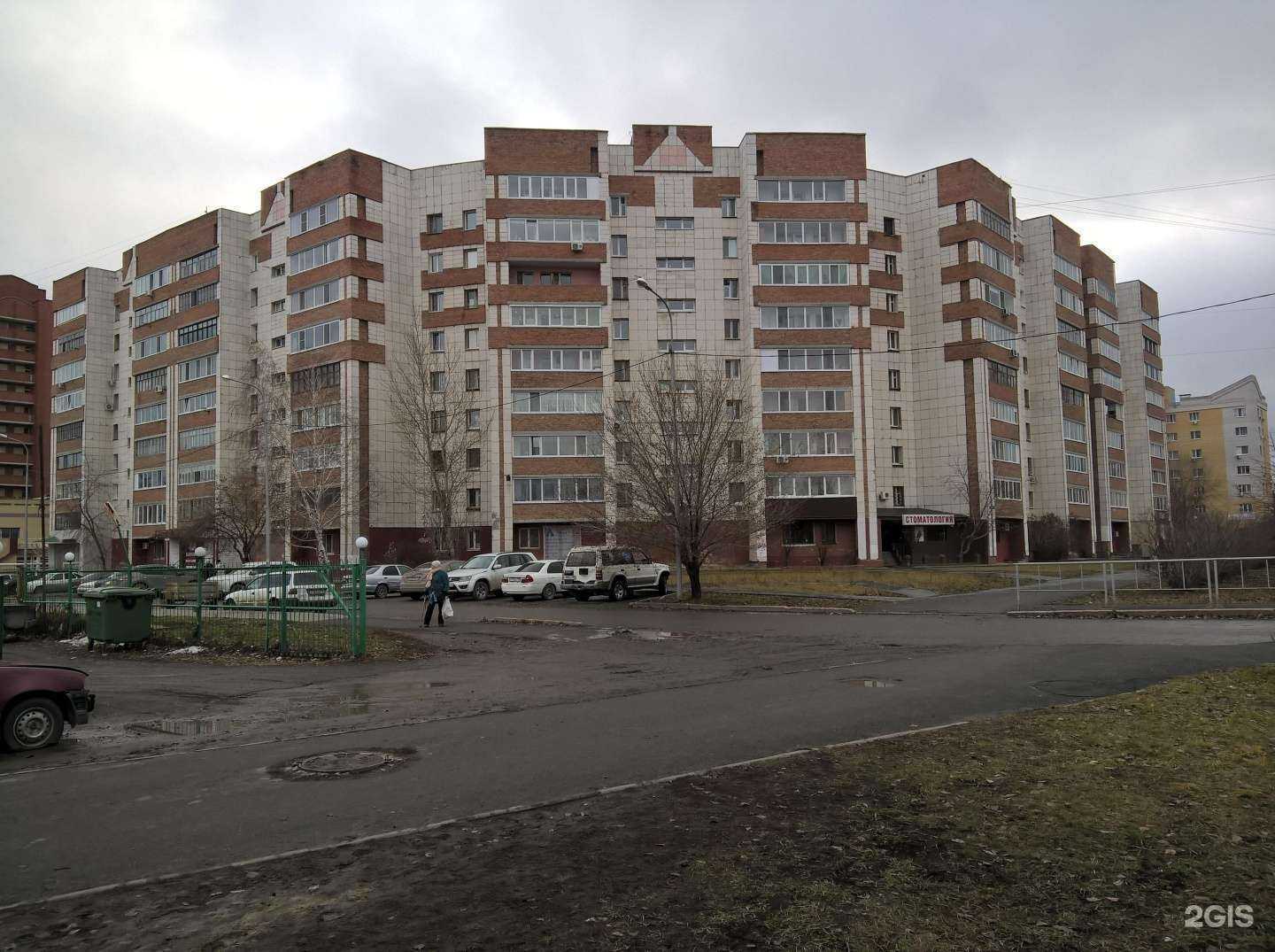 Отзывы на компанию Космос в Тюмени c фото - фотография 2 из 2