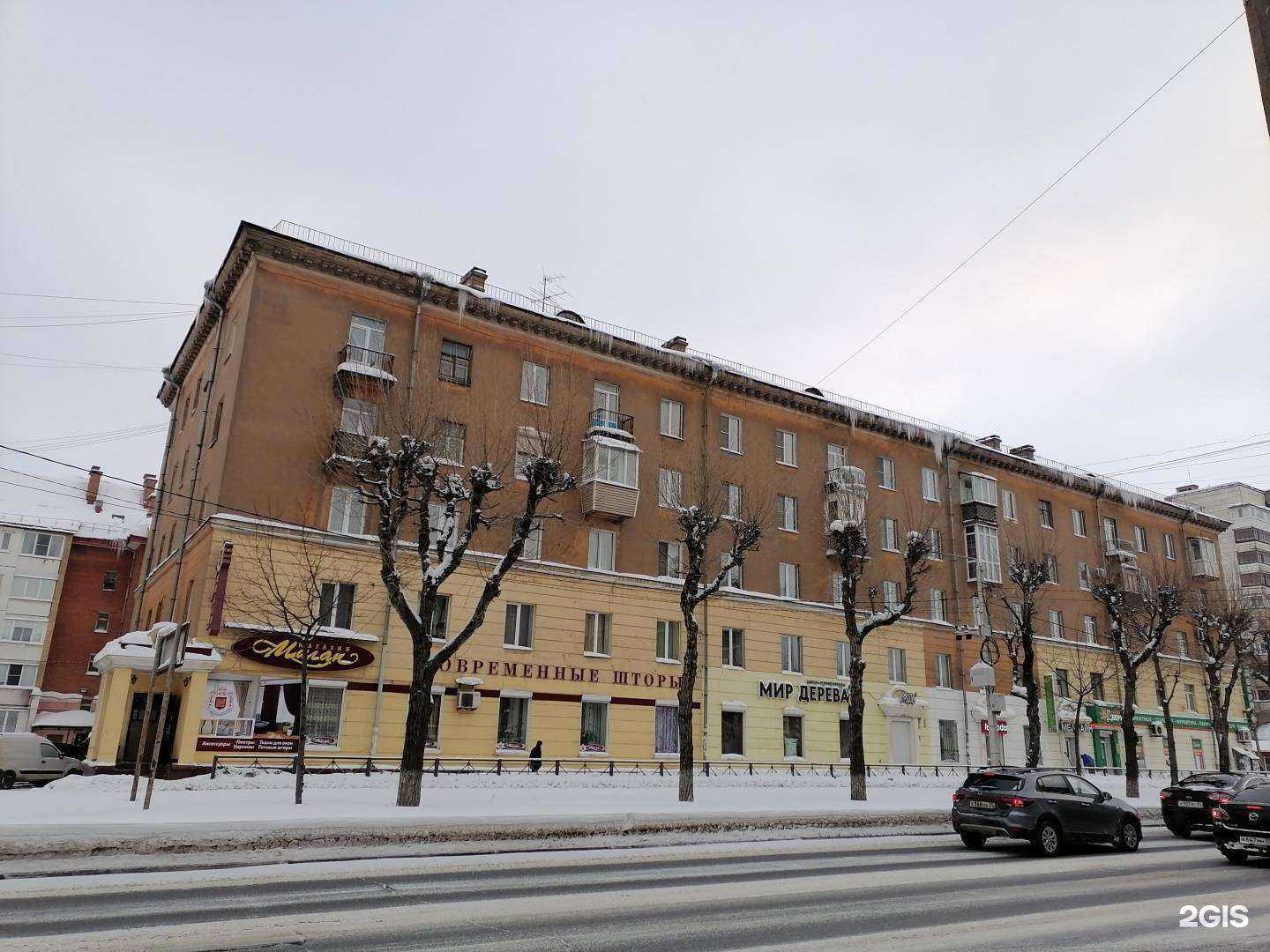 Отзывы на компанию Магазин в Череповце c фото