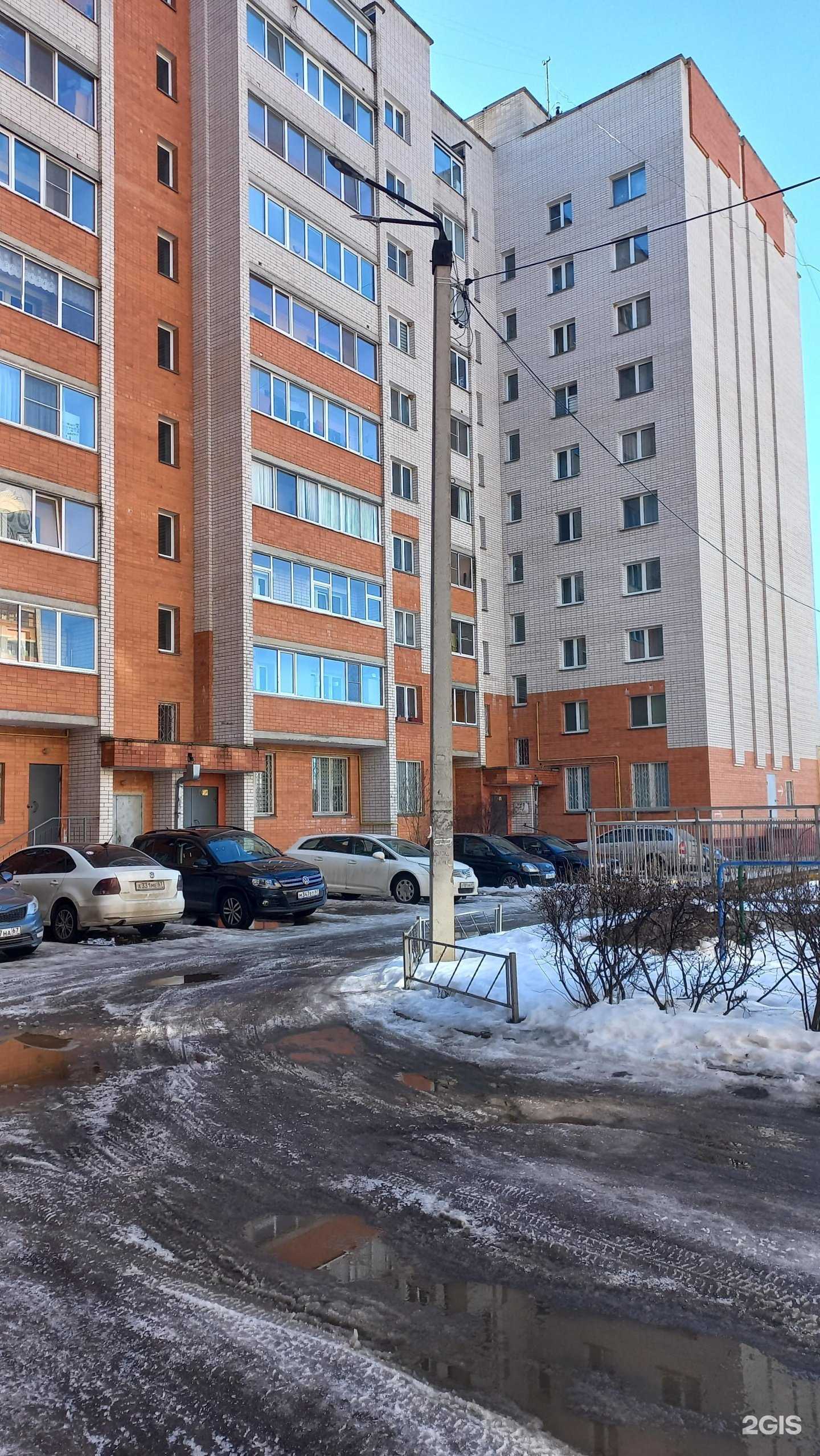 Отзывы на компанию ATV-motoshop в Смоленске c фото - фотография 2 из 2