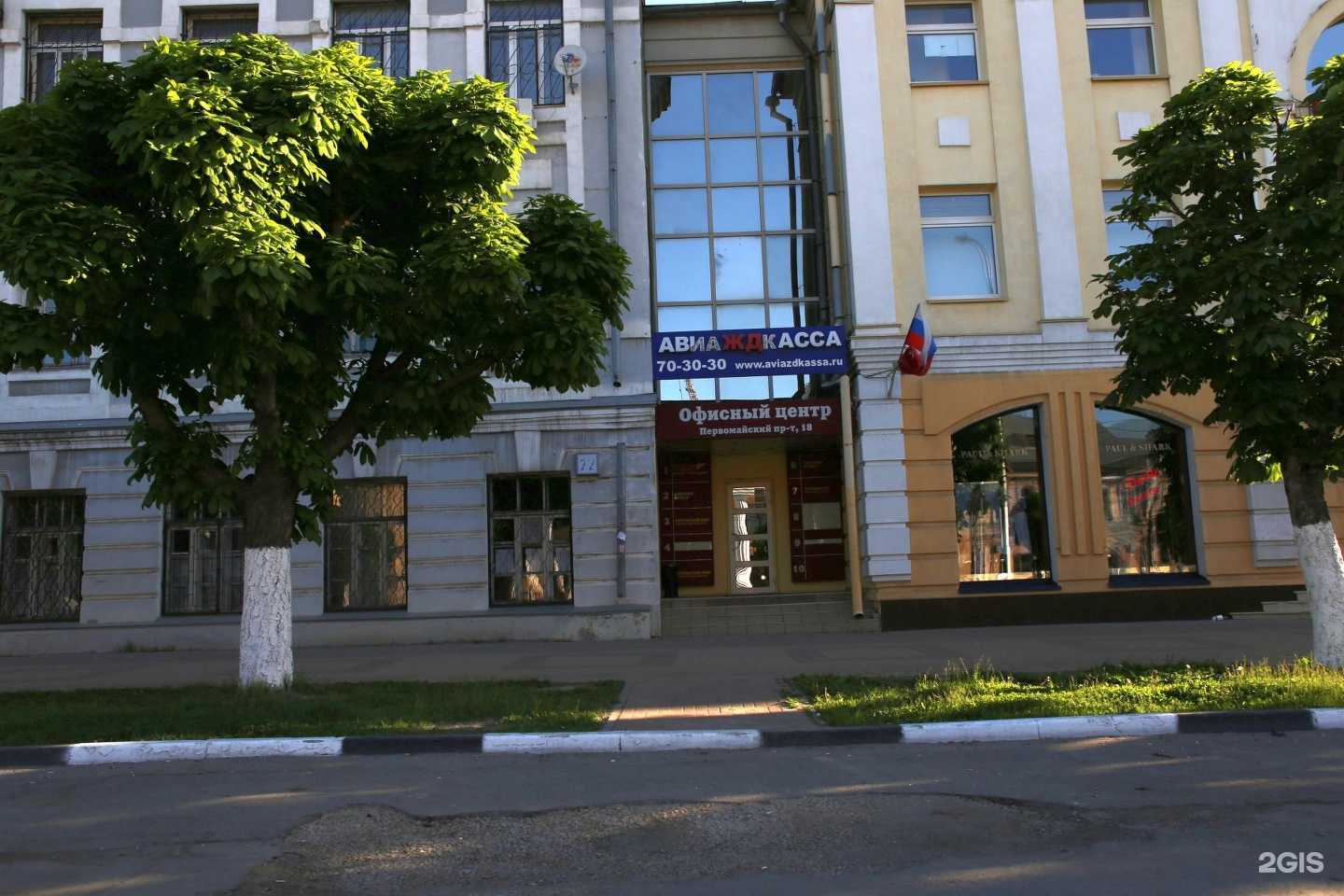 Отзывы на компанию Открытый мир в г. Рязань c фото