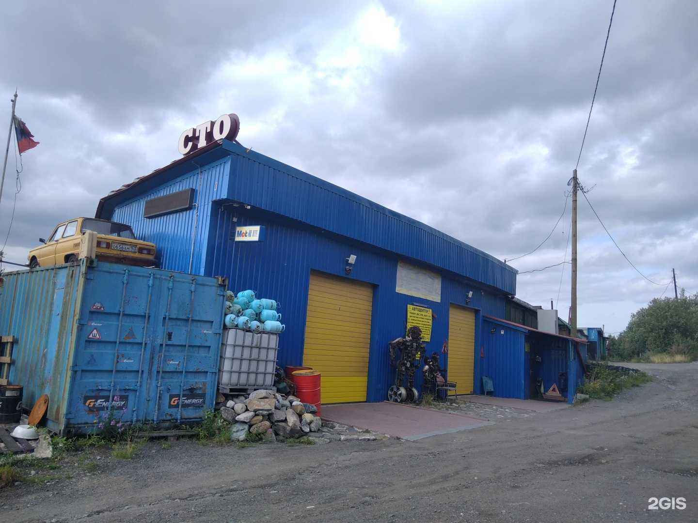 Отзывы на компанию Автодоктор в Мурманске c фото - фотография 2 из 2