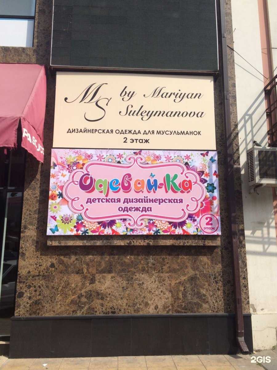 Отзывы на компанию S Parfum&Cosmetics в Махачкале c фото - фотография 2 из 2