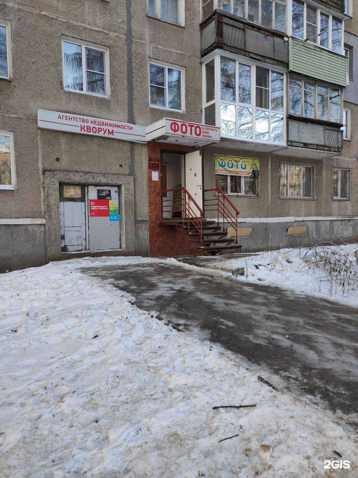 Отзывы на компанию Кворум в г. Нижний Новгород c фото