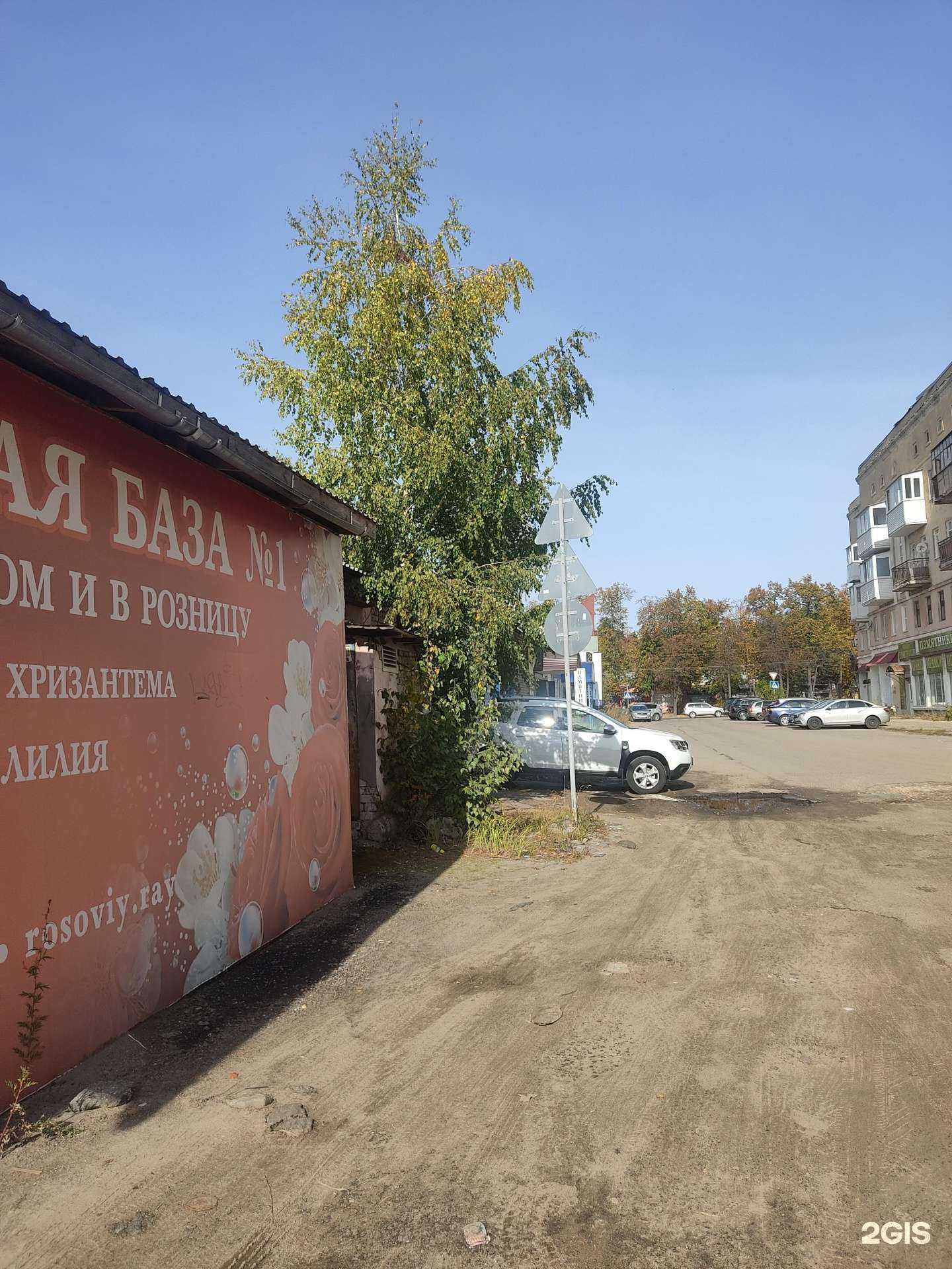 Отзывы на компанию Мастерские Белякова в Дзержинске c фото - фотография 2 из 2